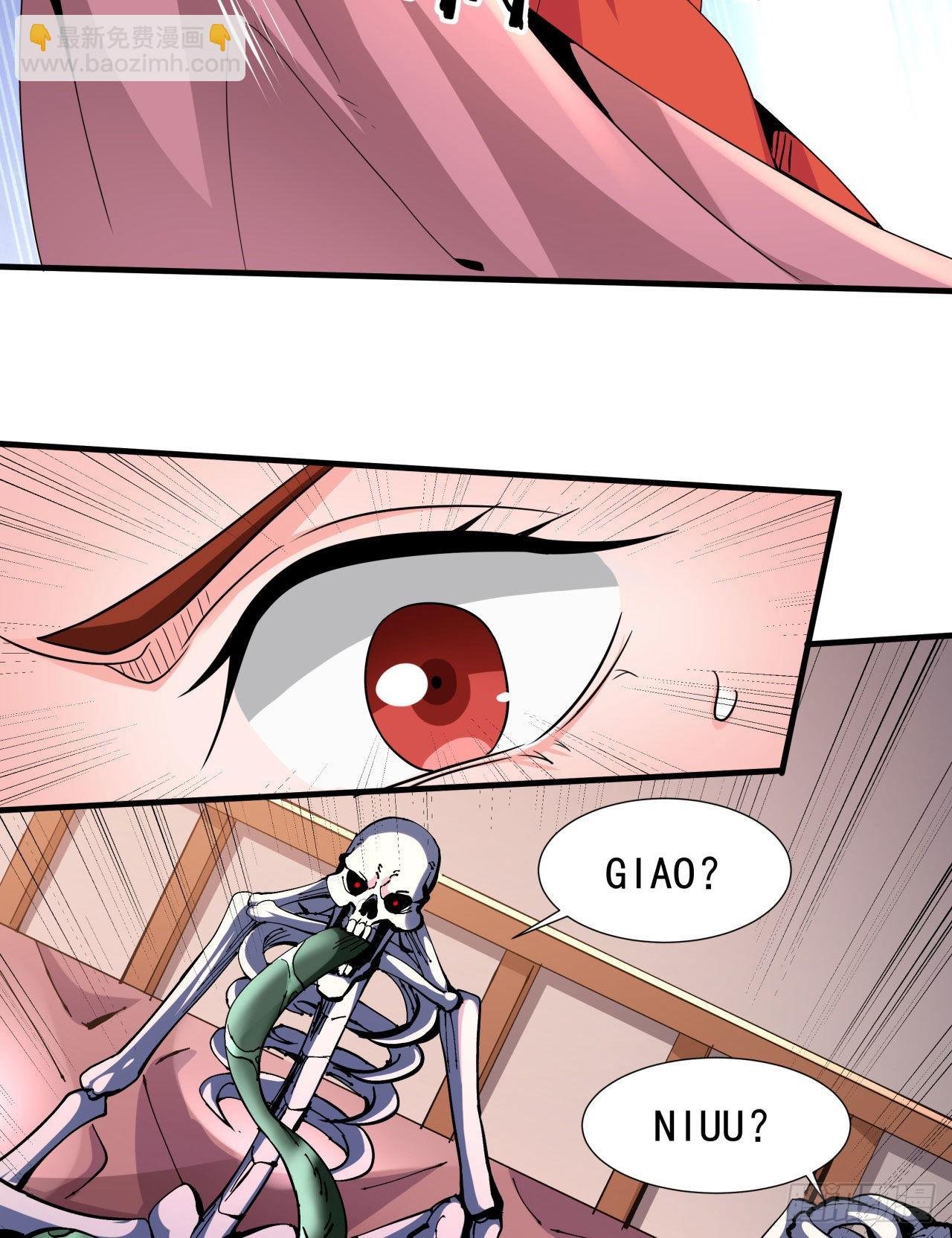 第43话 白给的福利