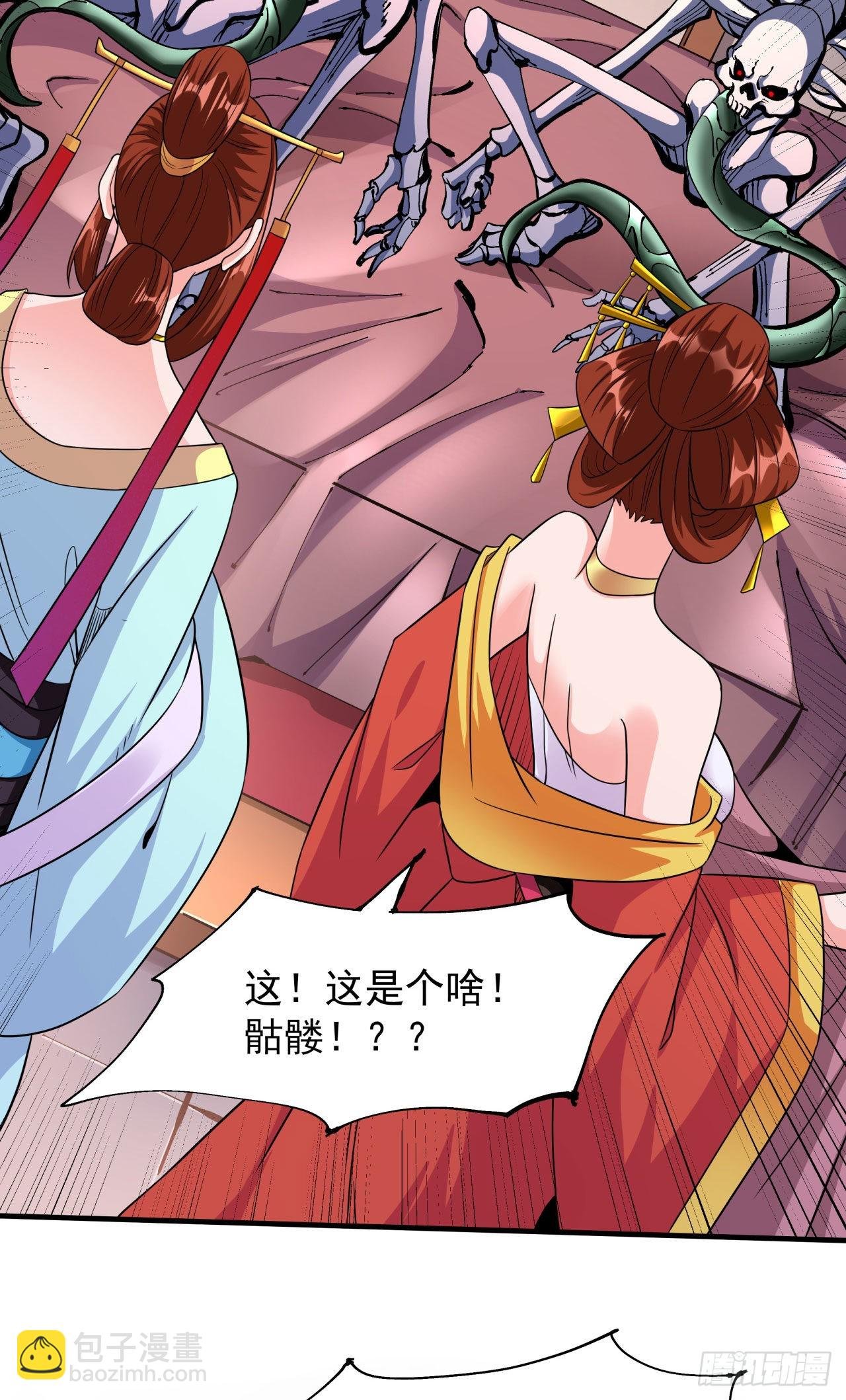 第43话 白给的福利