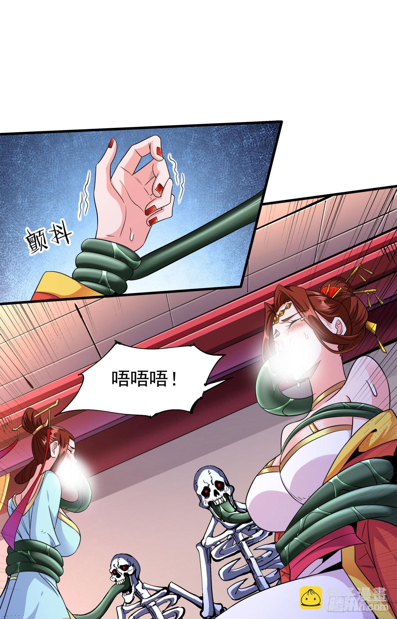 第43话 白给的福利