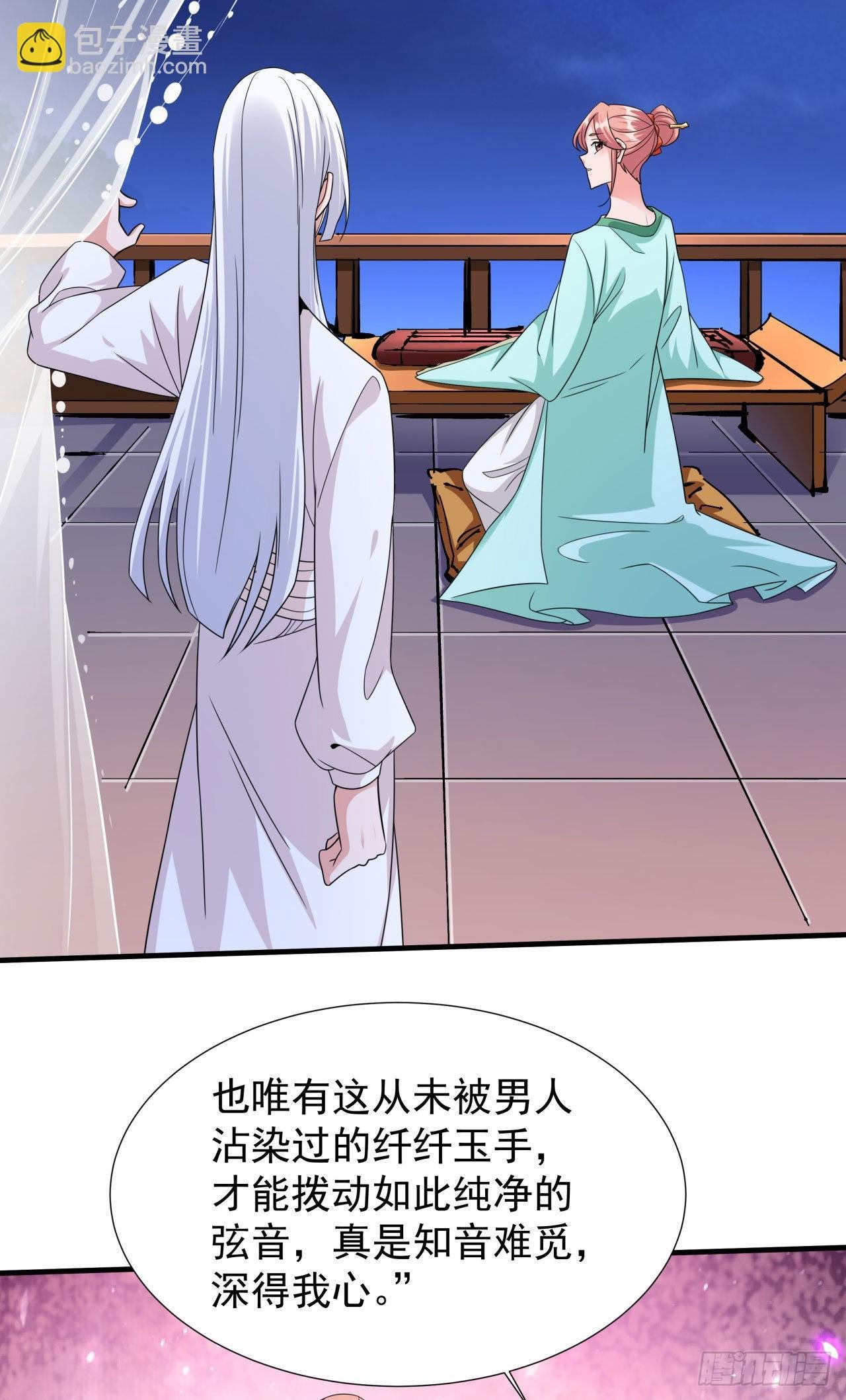 第43话 白给的福利
