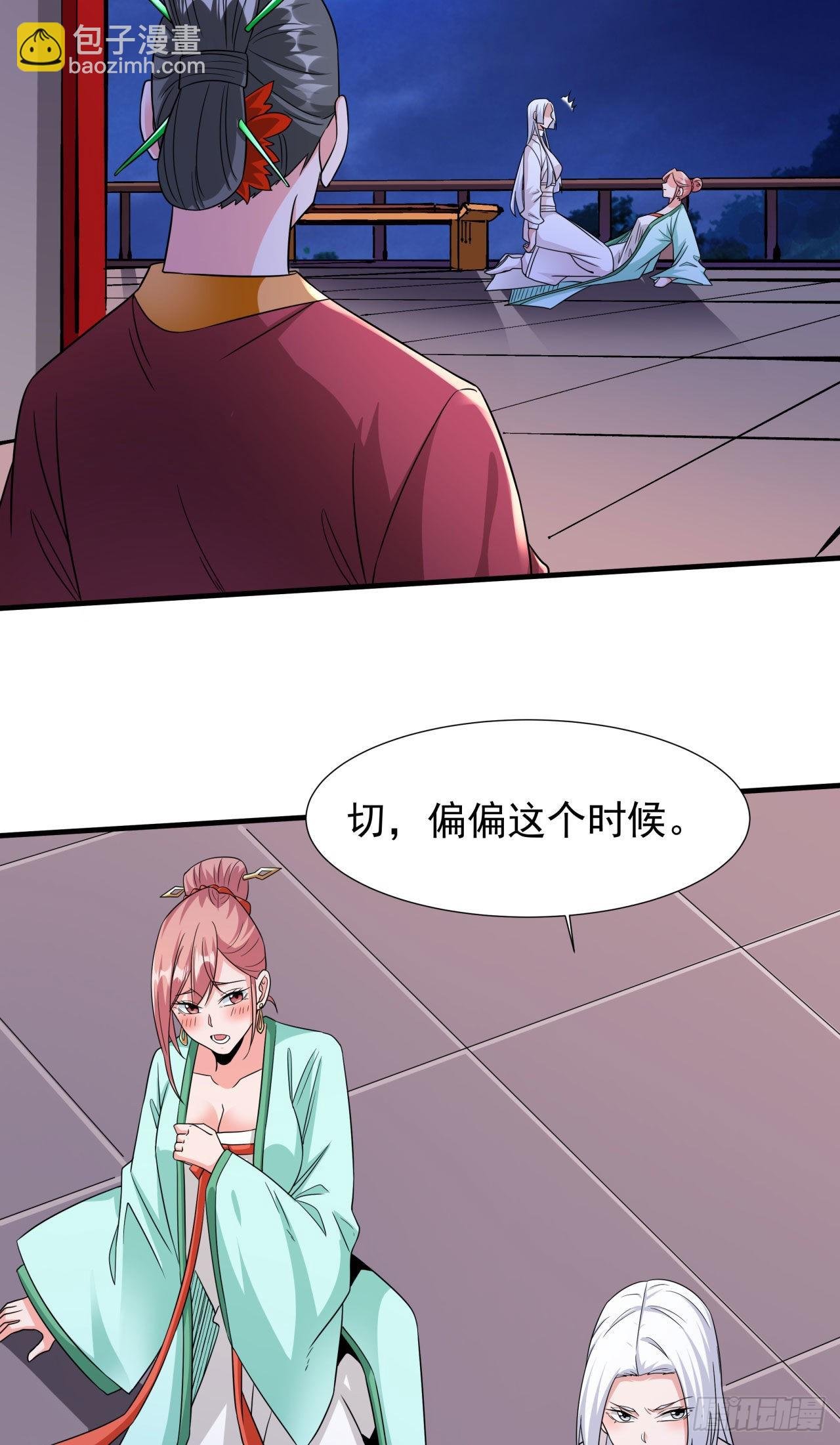 第43话 白给的福利