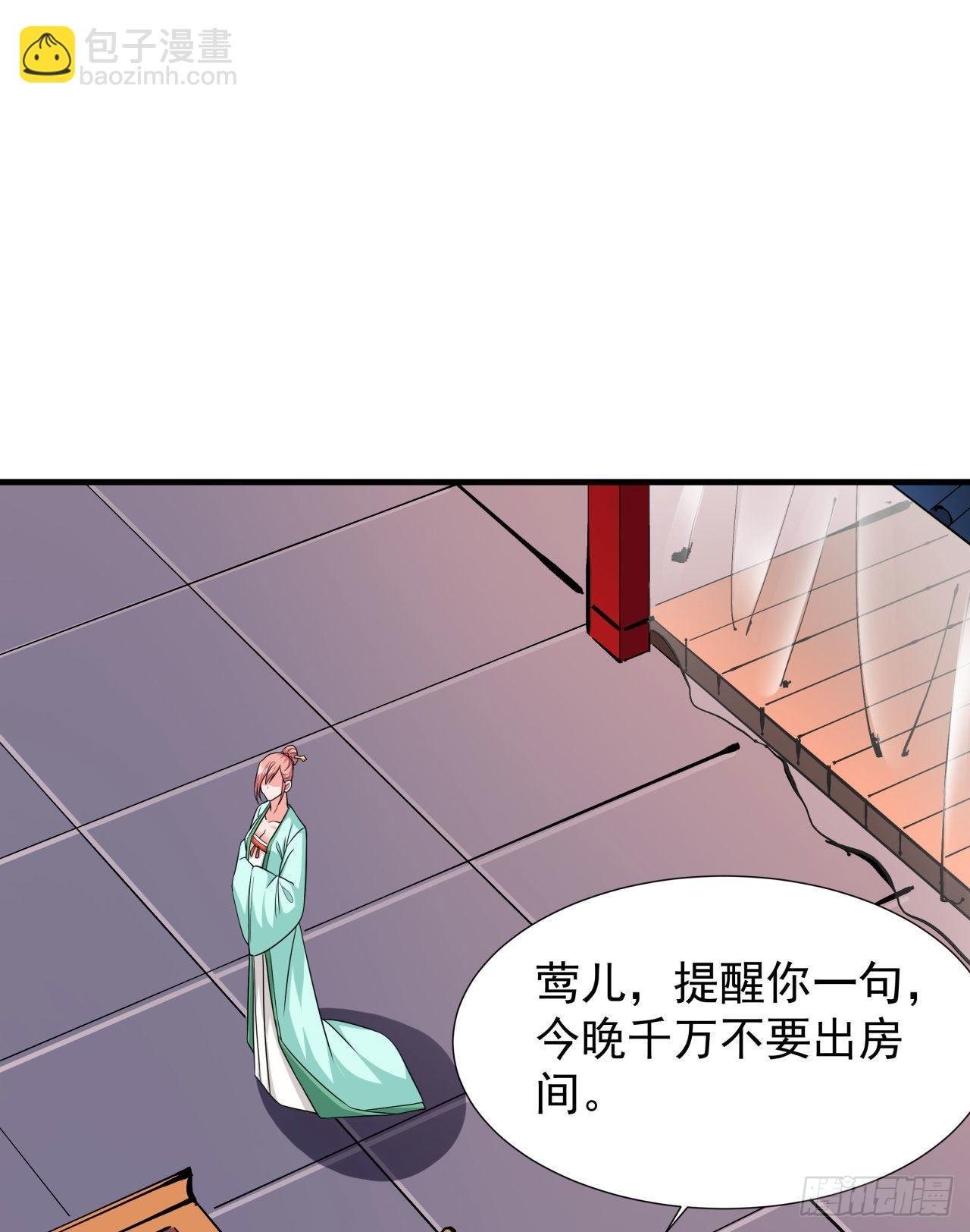 第43话 白给的福利