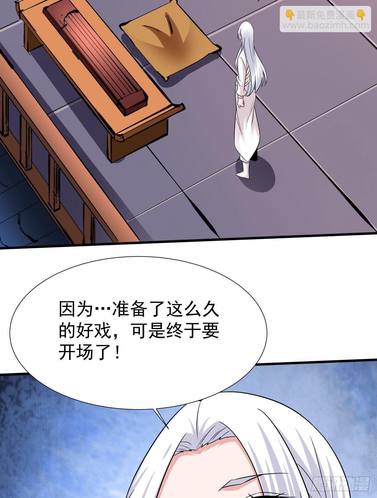 第43话 白给的福利
