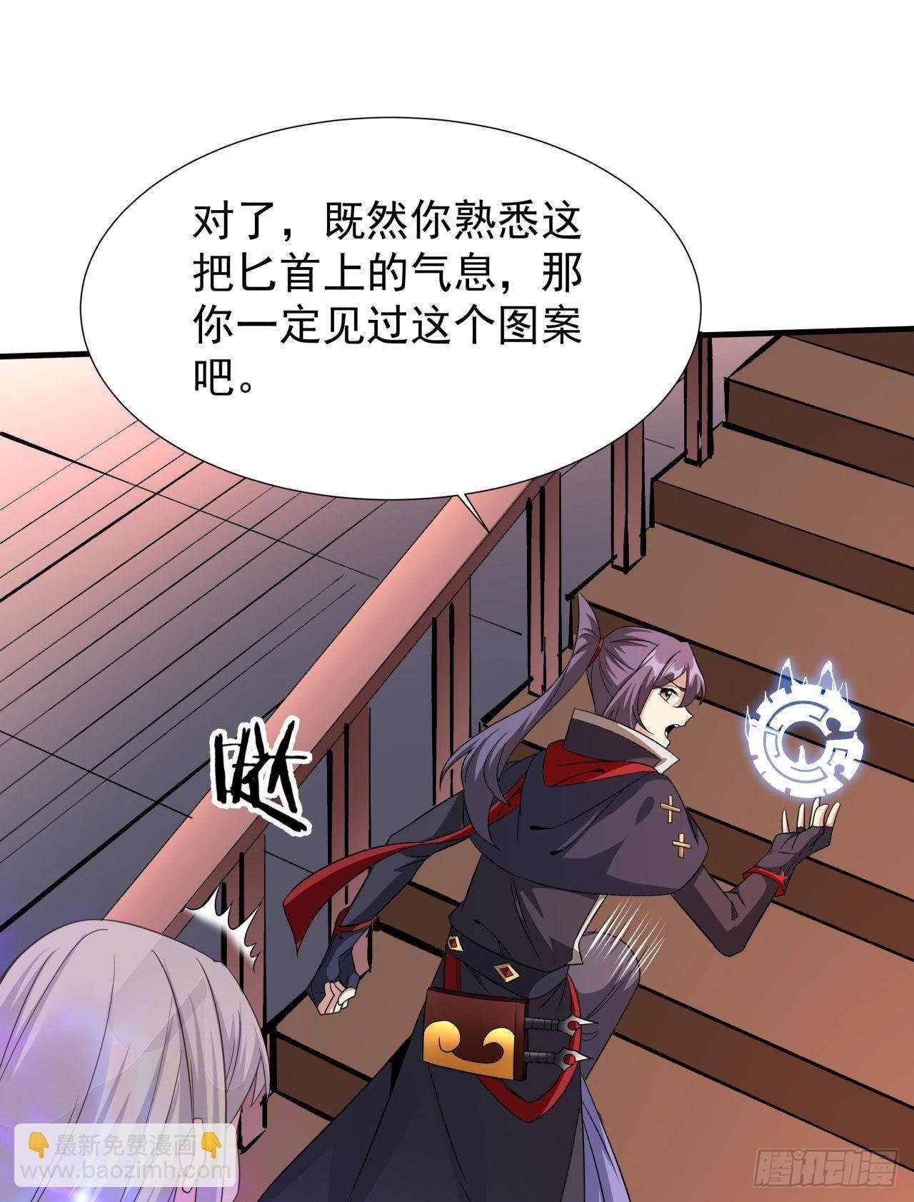 第43话 白给的福利