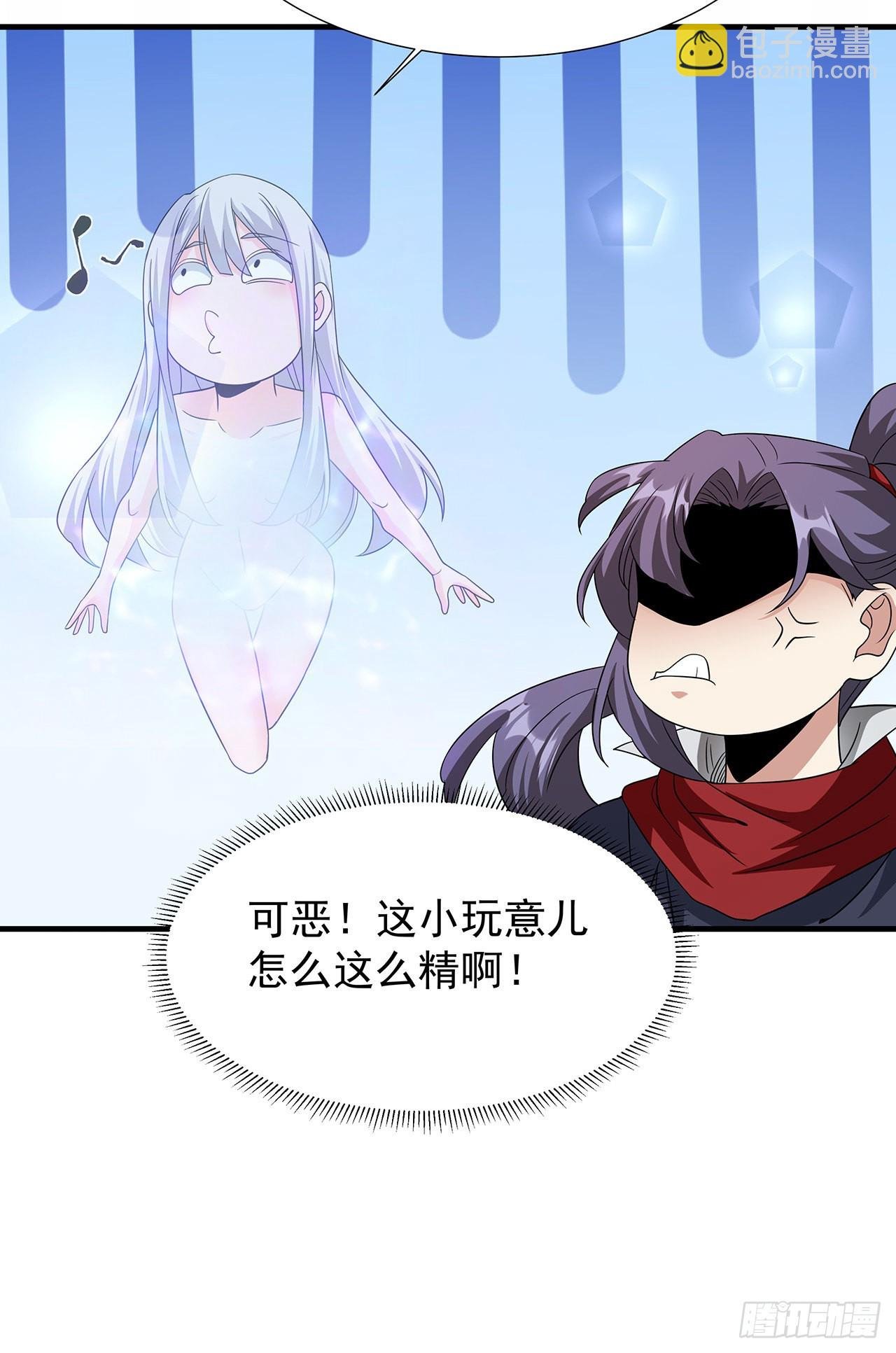 第43话 白给的福利