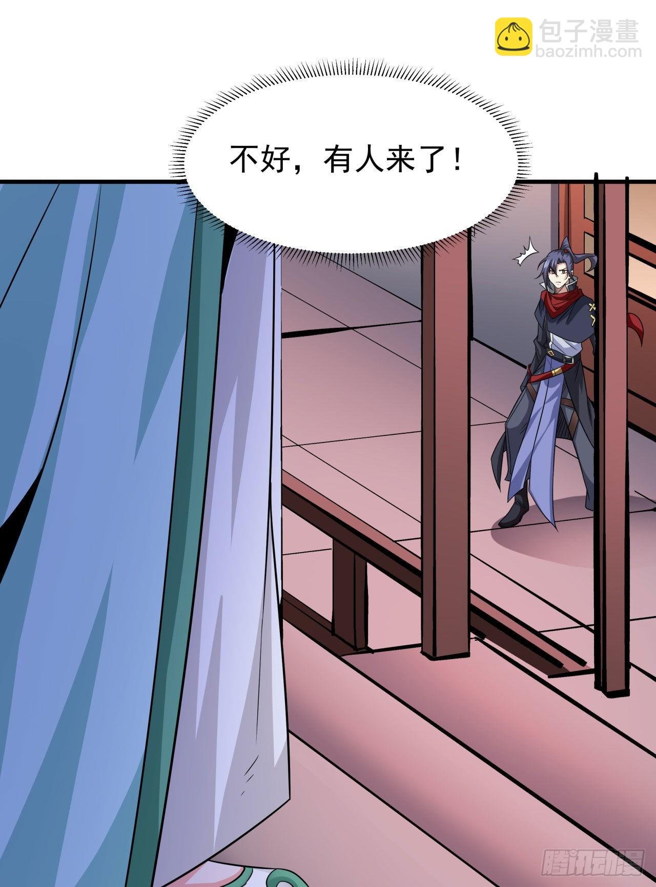 第43话 白给的福利