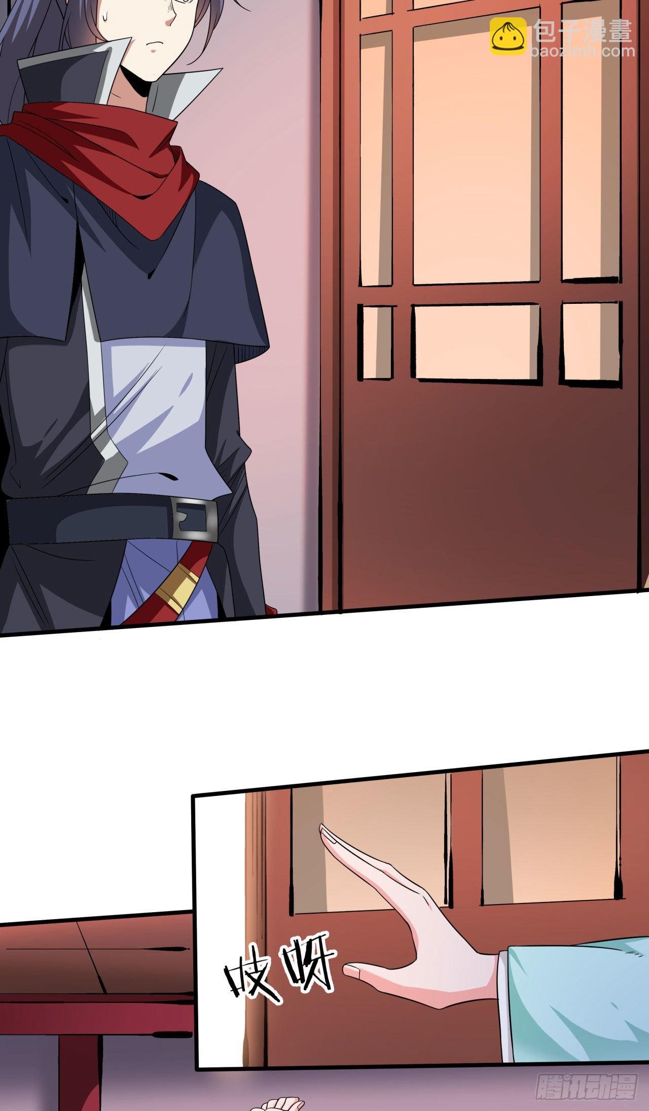 第43话 白给的福利