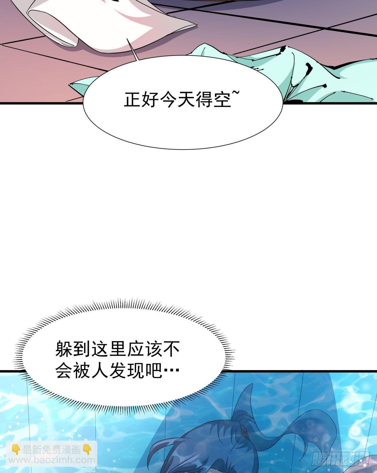 第43话 白给的福利