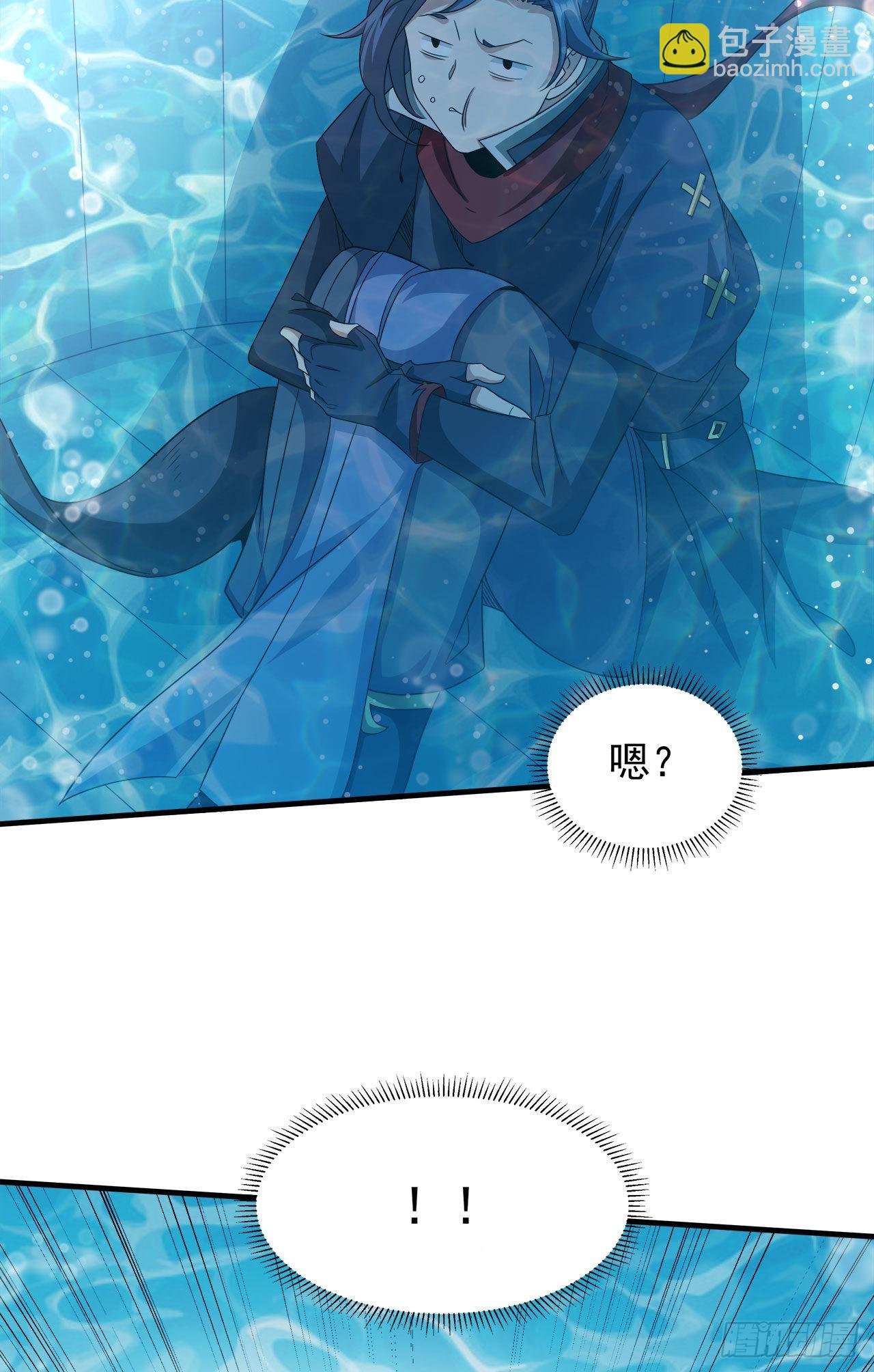 第43话 白给的福利