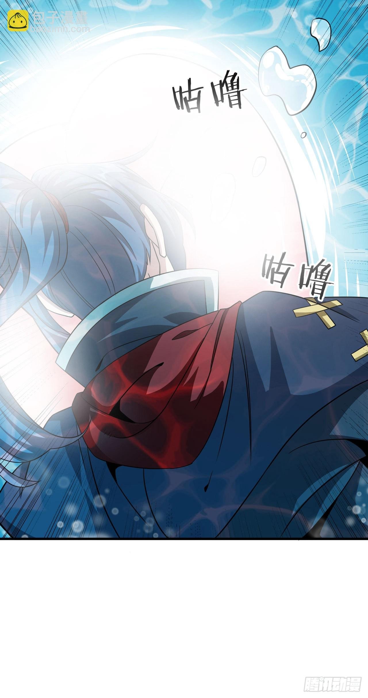 第43话 白给的福利