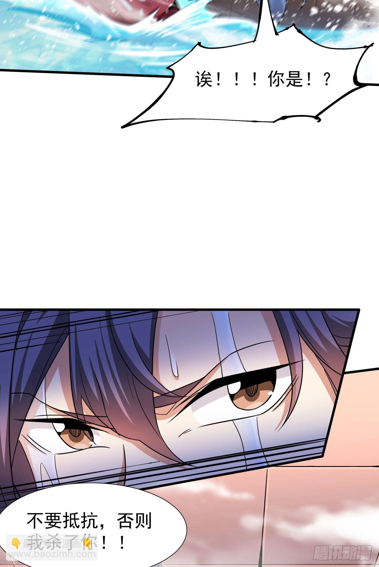 第44话 双修陷阱