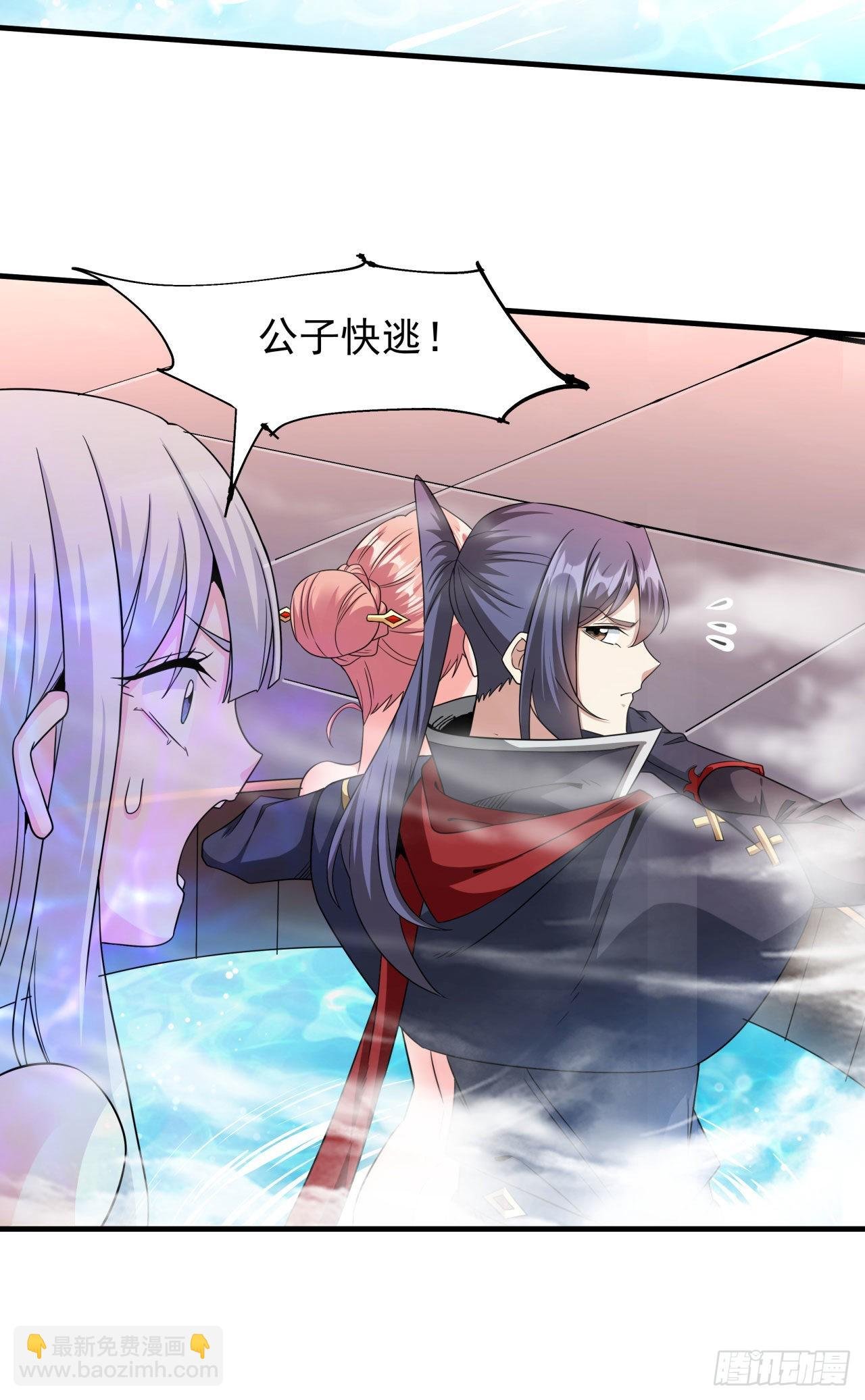 第44话 双修陷阱