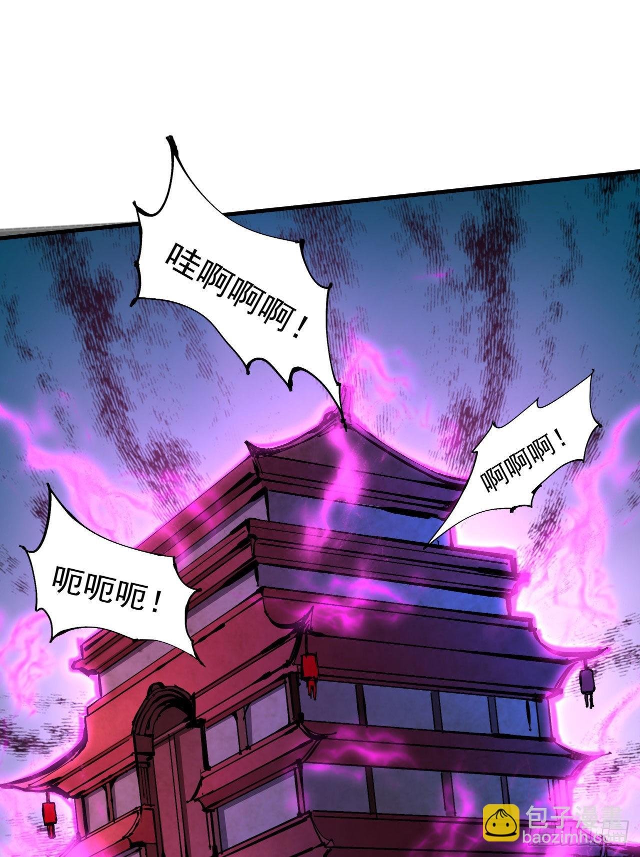 第44话 双修陷阱