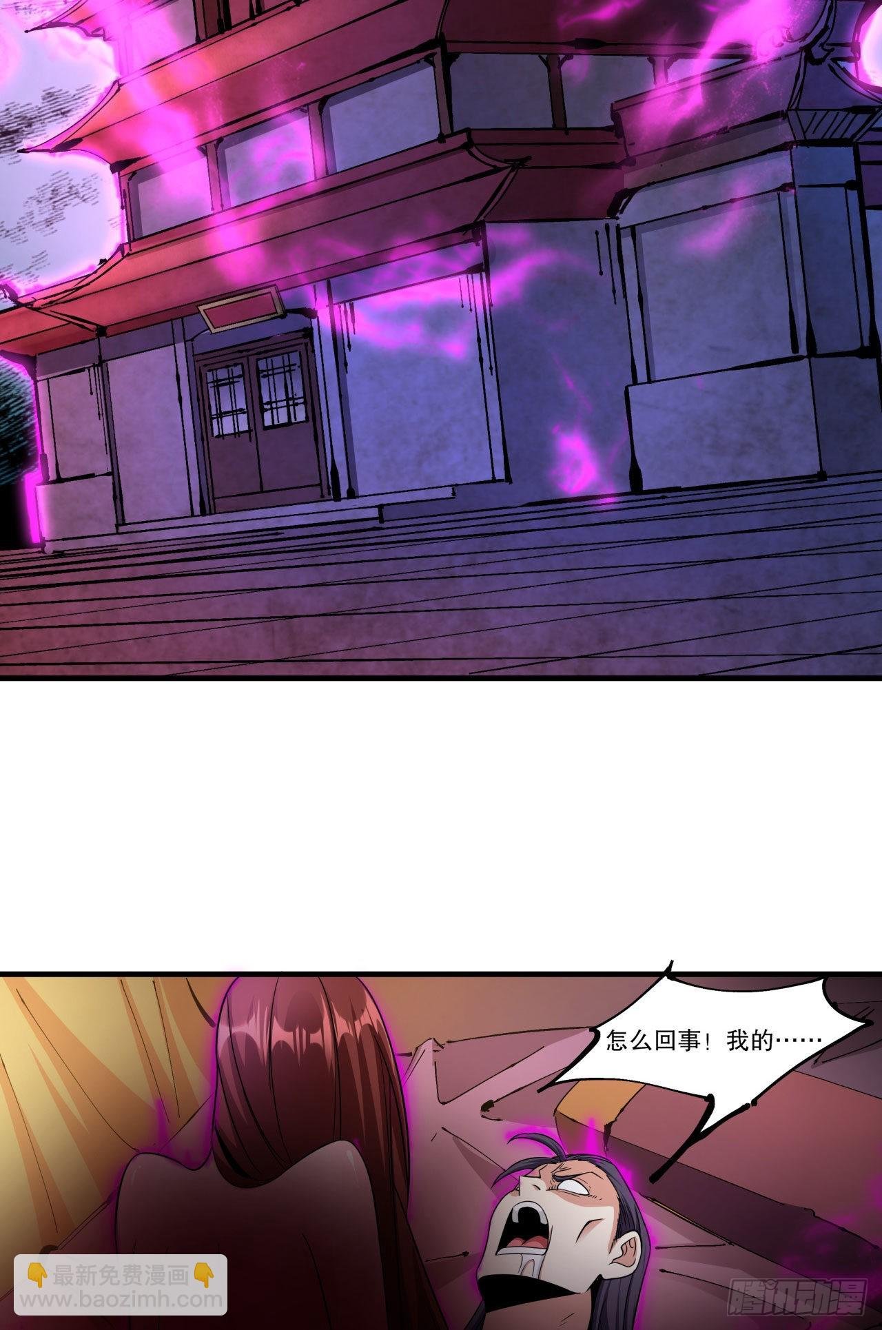 第44话 双修陷阱