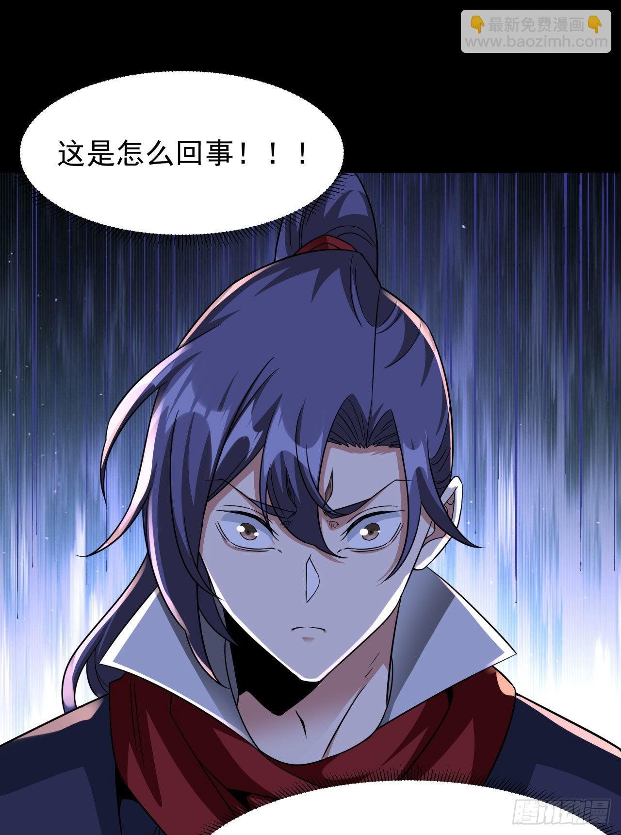 第44话 双修陷阱