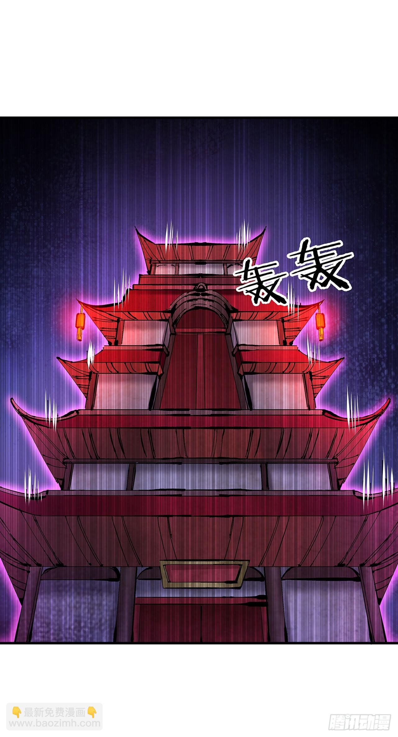 第44话 双修陷阱