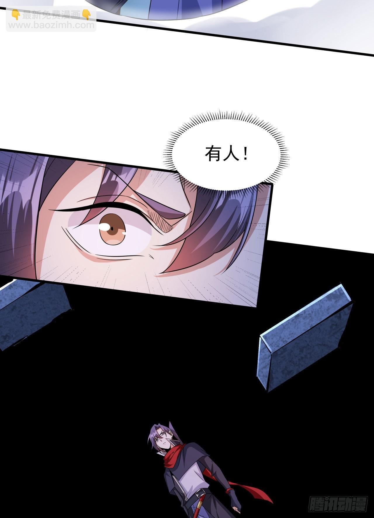 第44话 双修陷阱