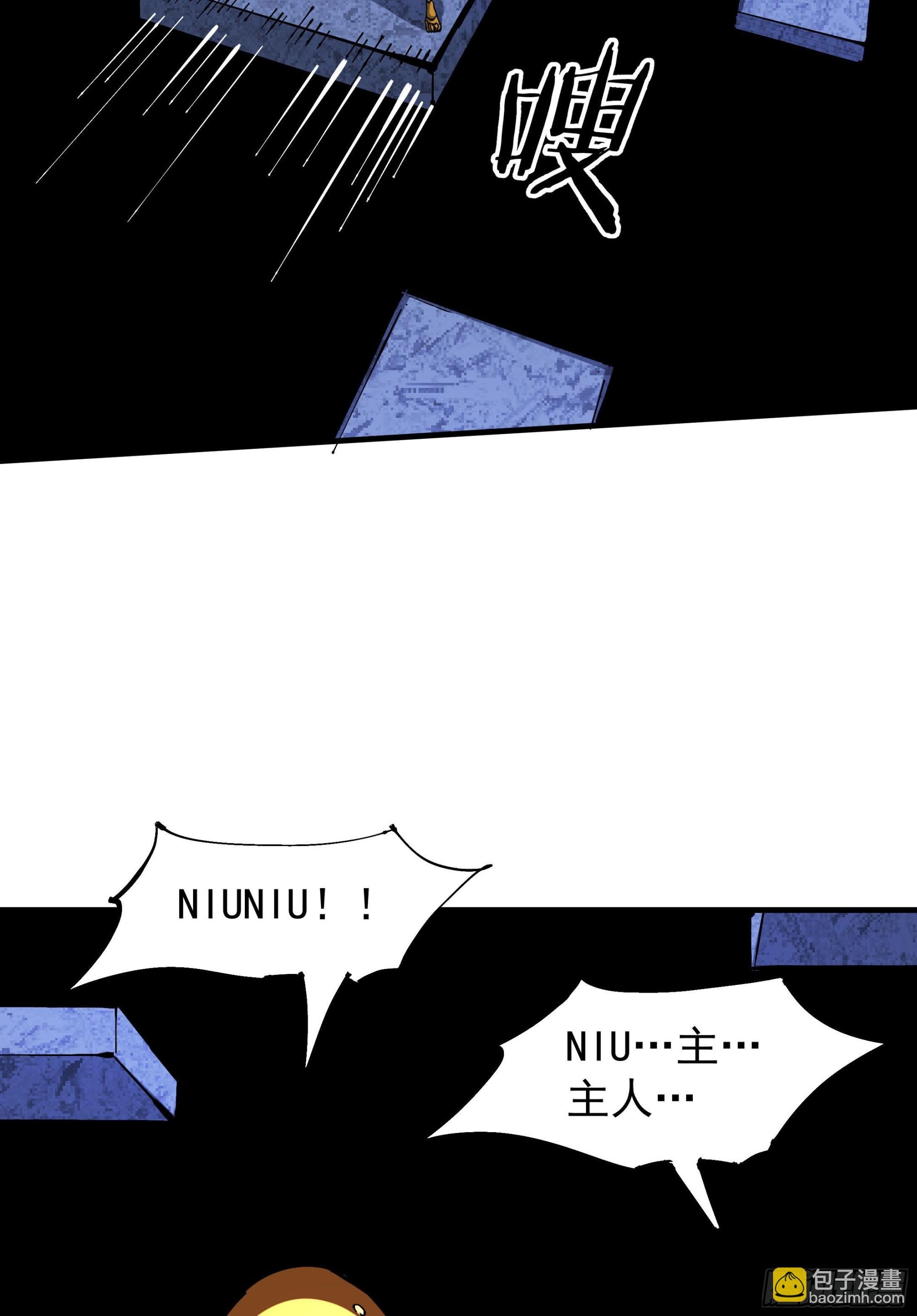 第45话 心魔试炼