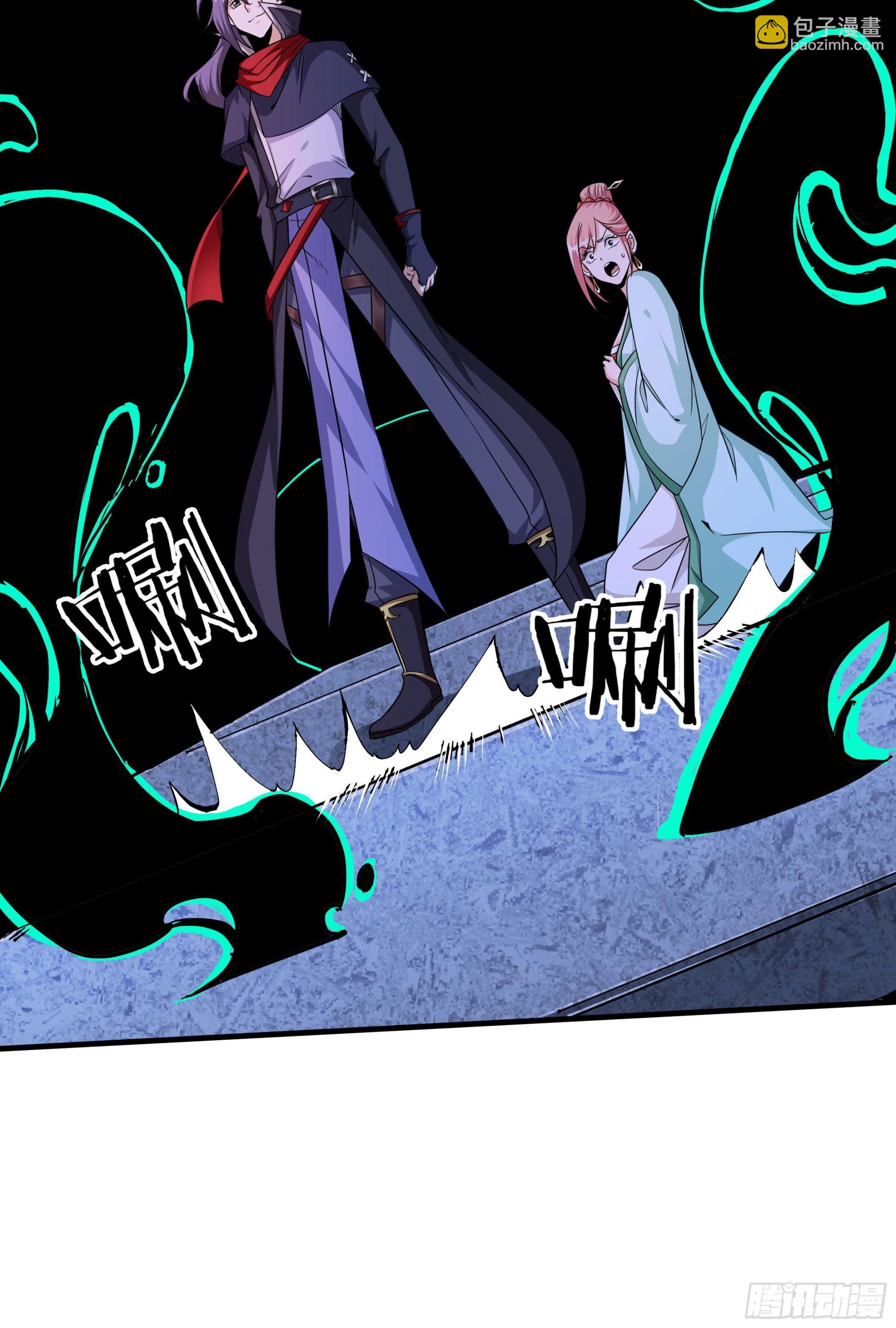 第45话 心魔试炼
