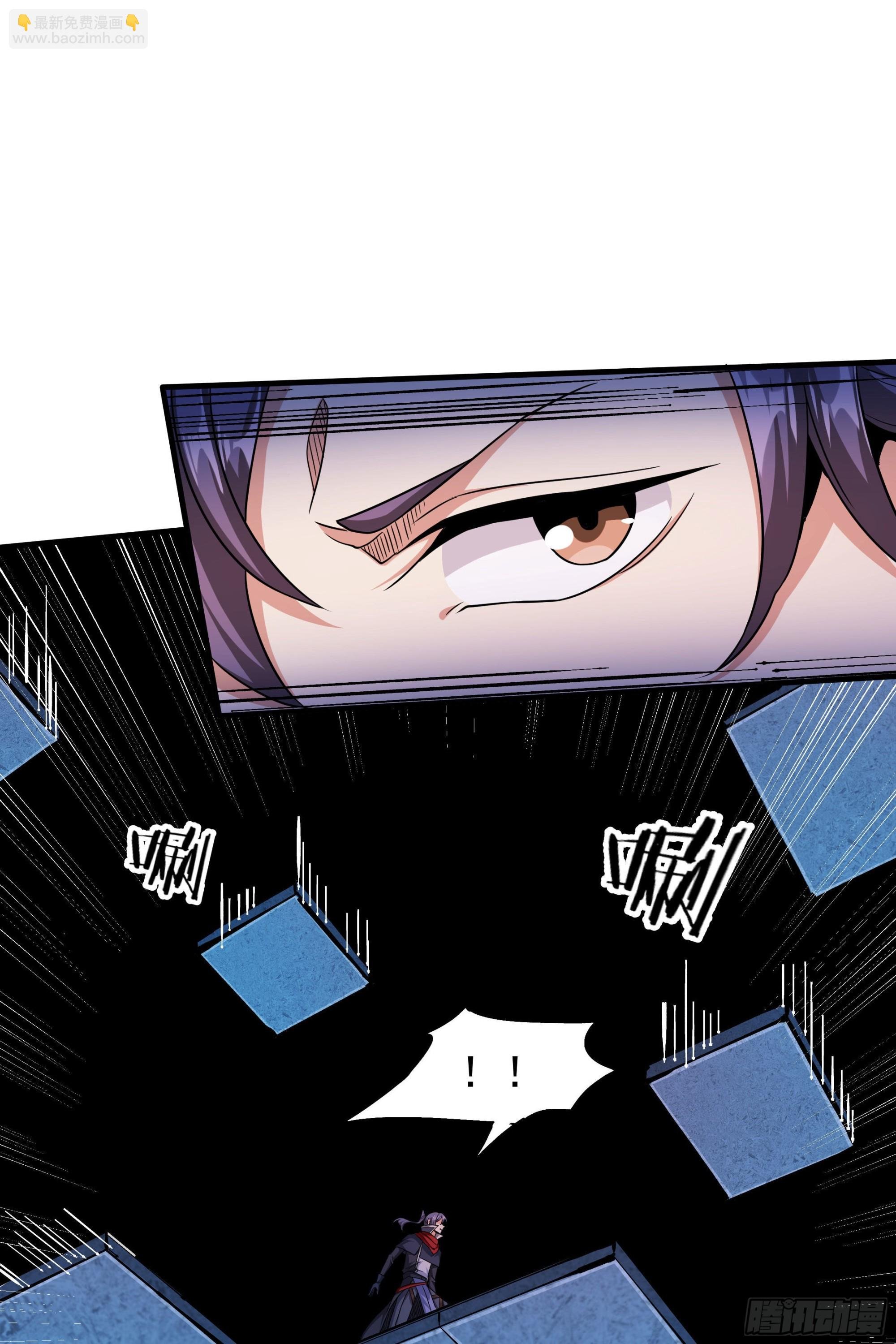 第45话 心魔试炼