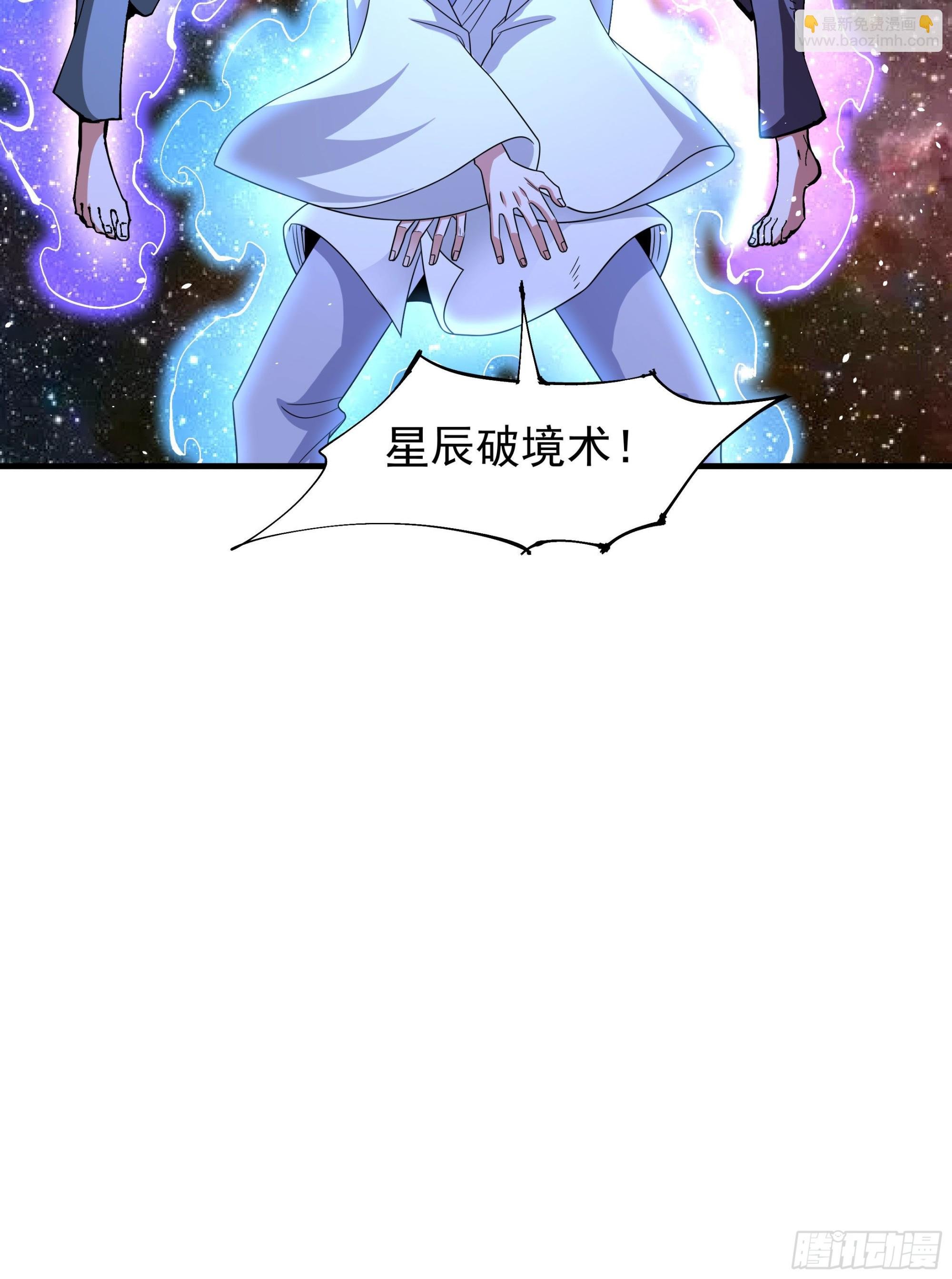 第45话 心魔试炼
