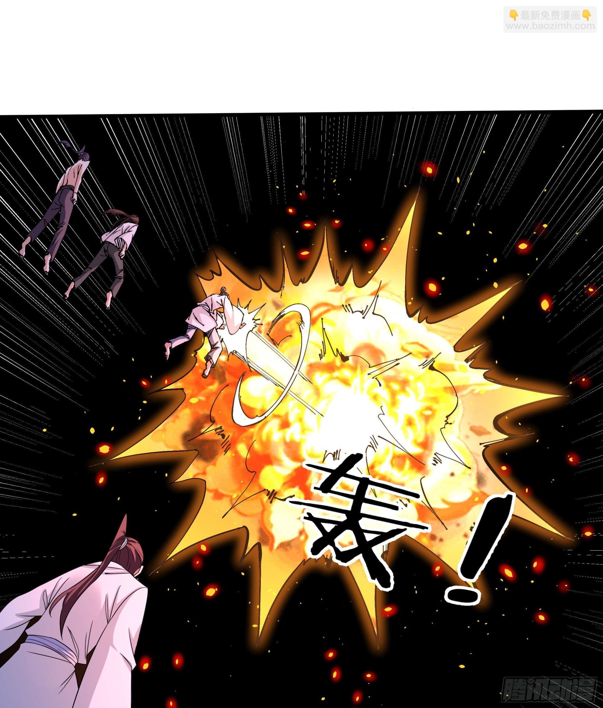 第45话 心魔试炼