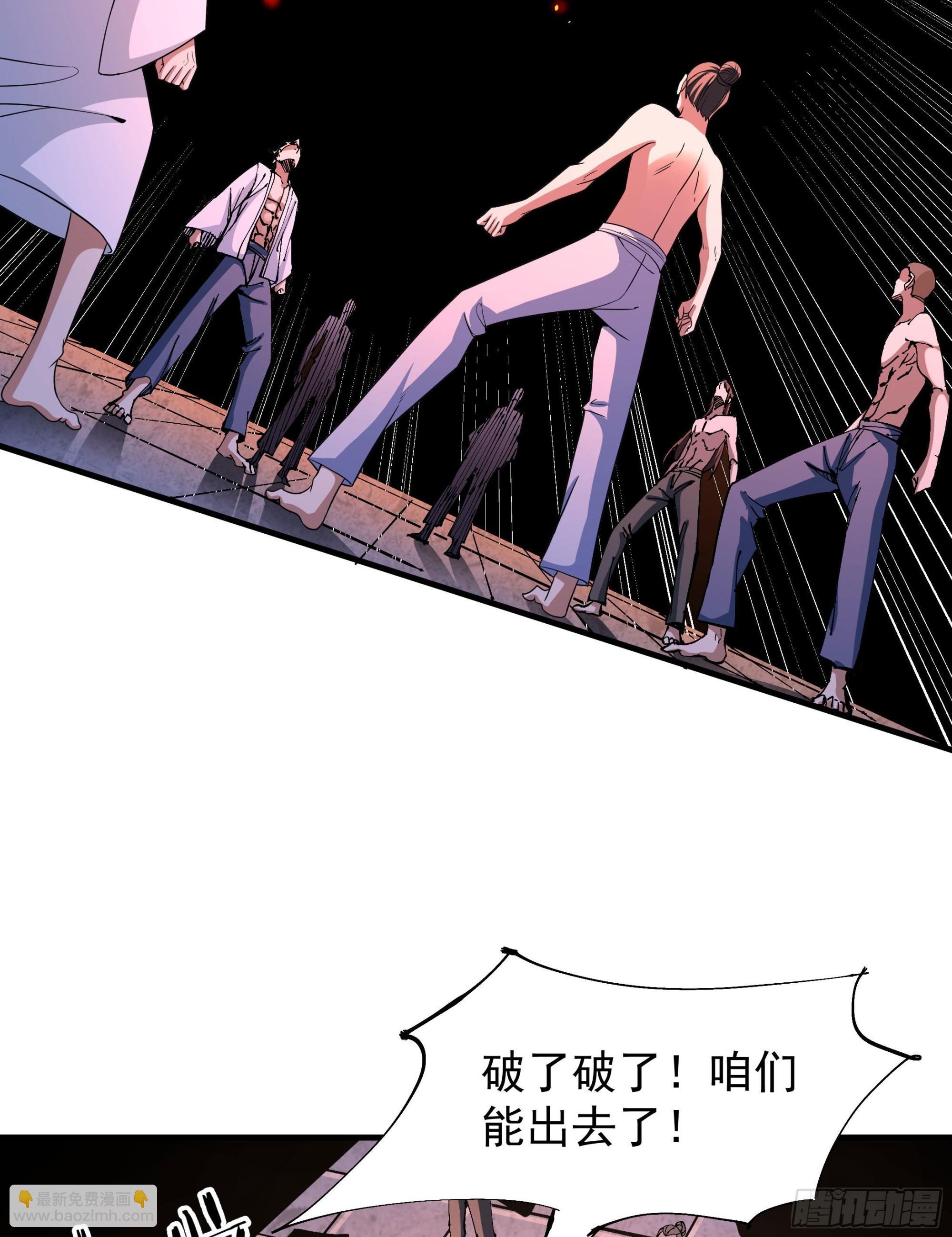 第45话 心魔试炼