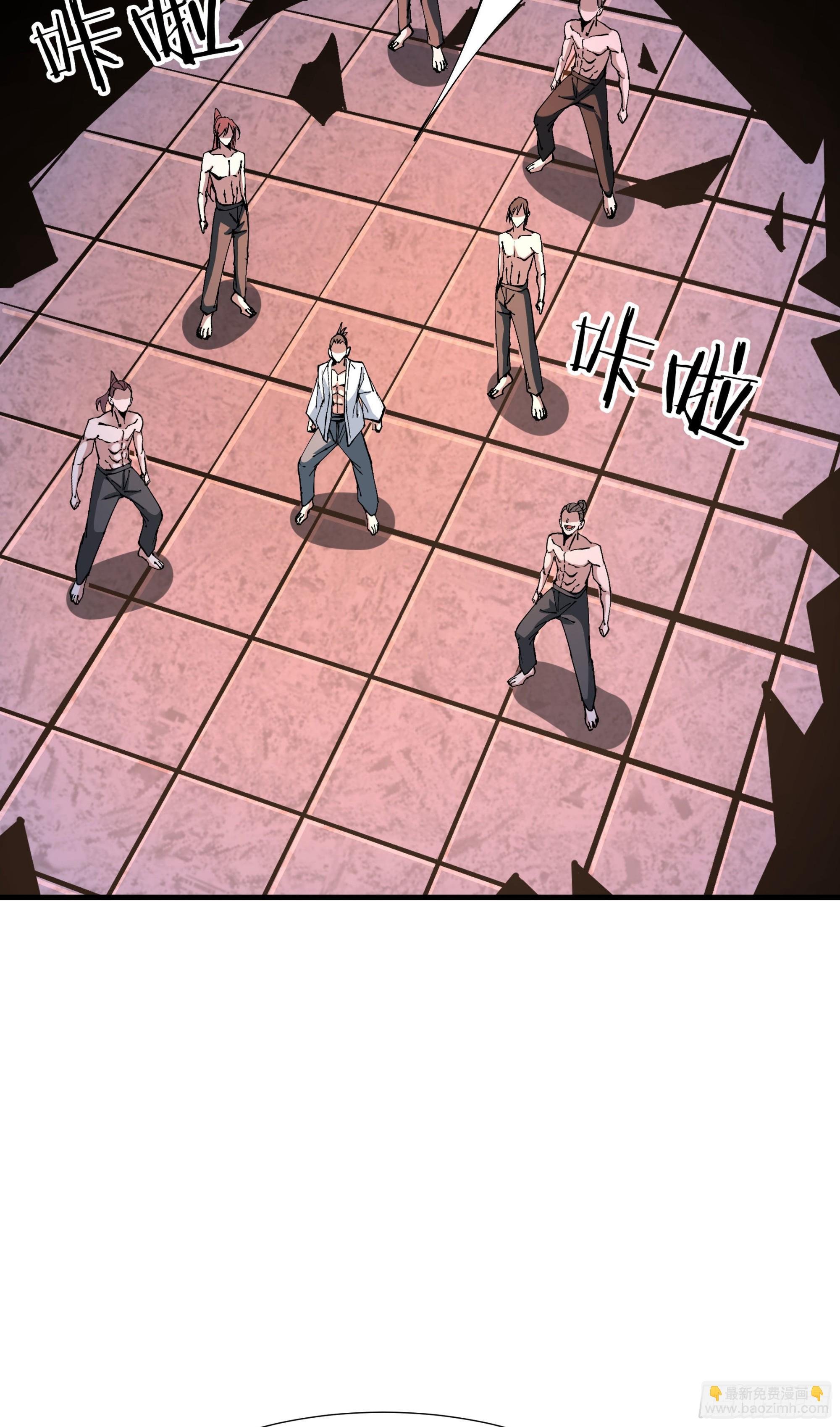 第45话 心魔试炼
