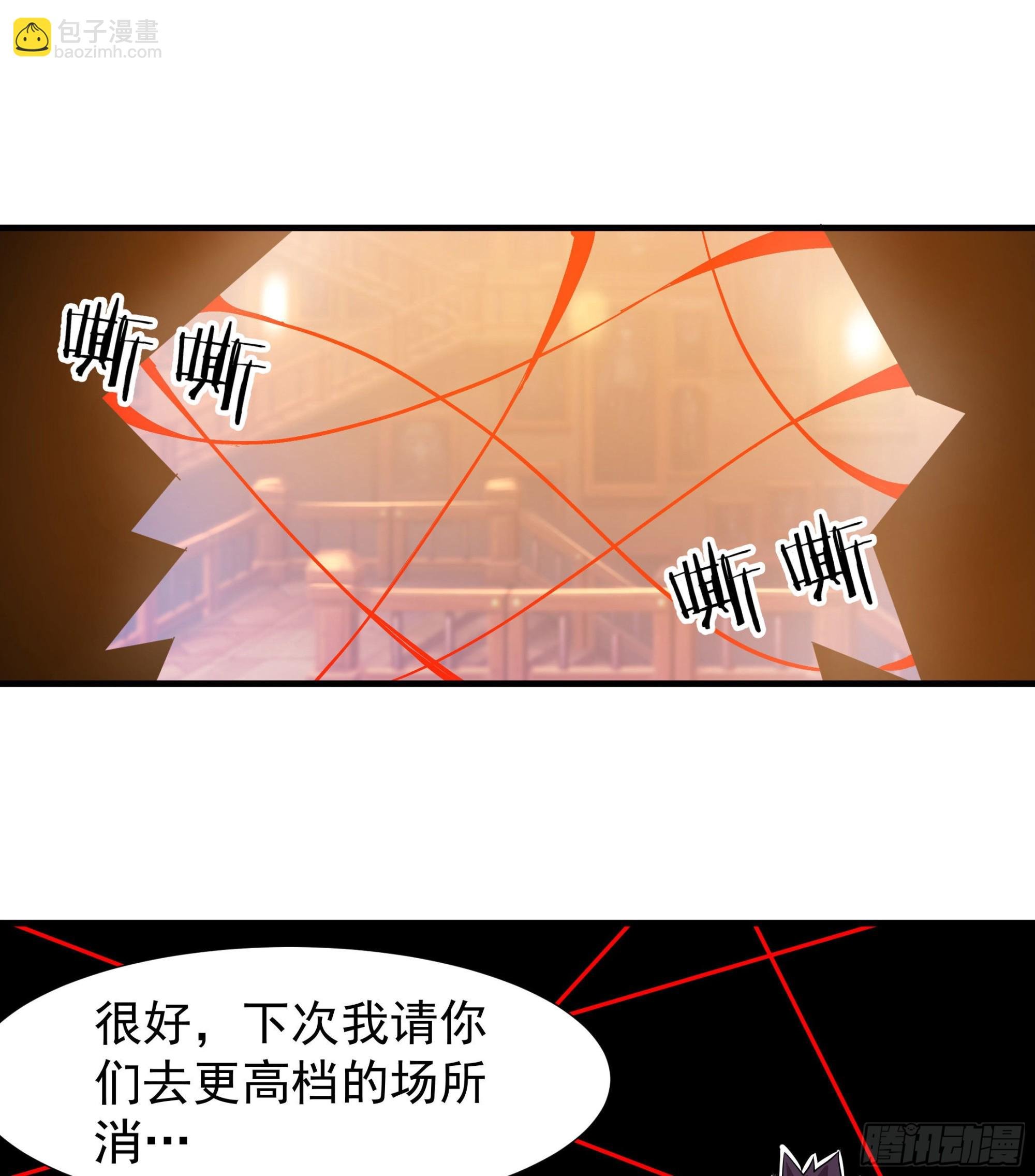 第45话 心魔试炼