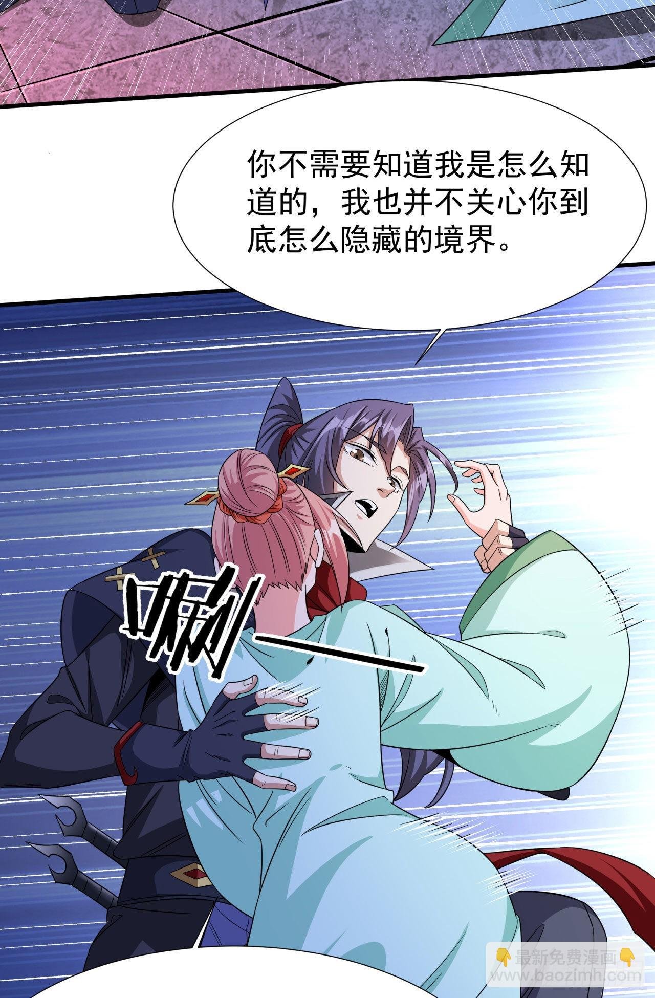 第46话 那一夜