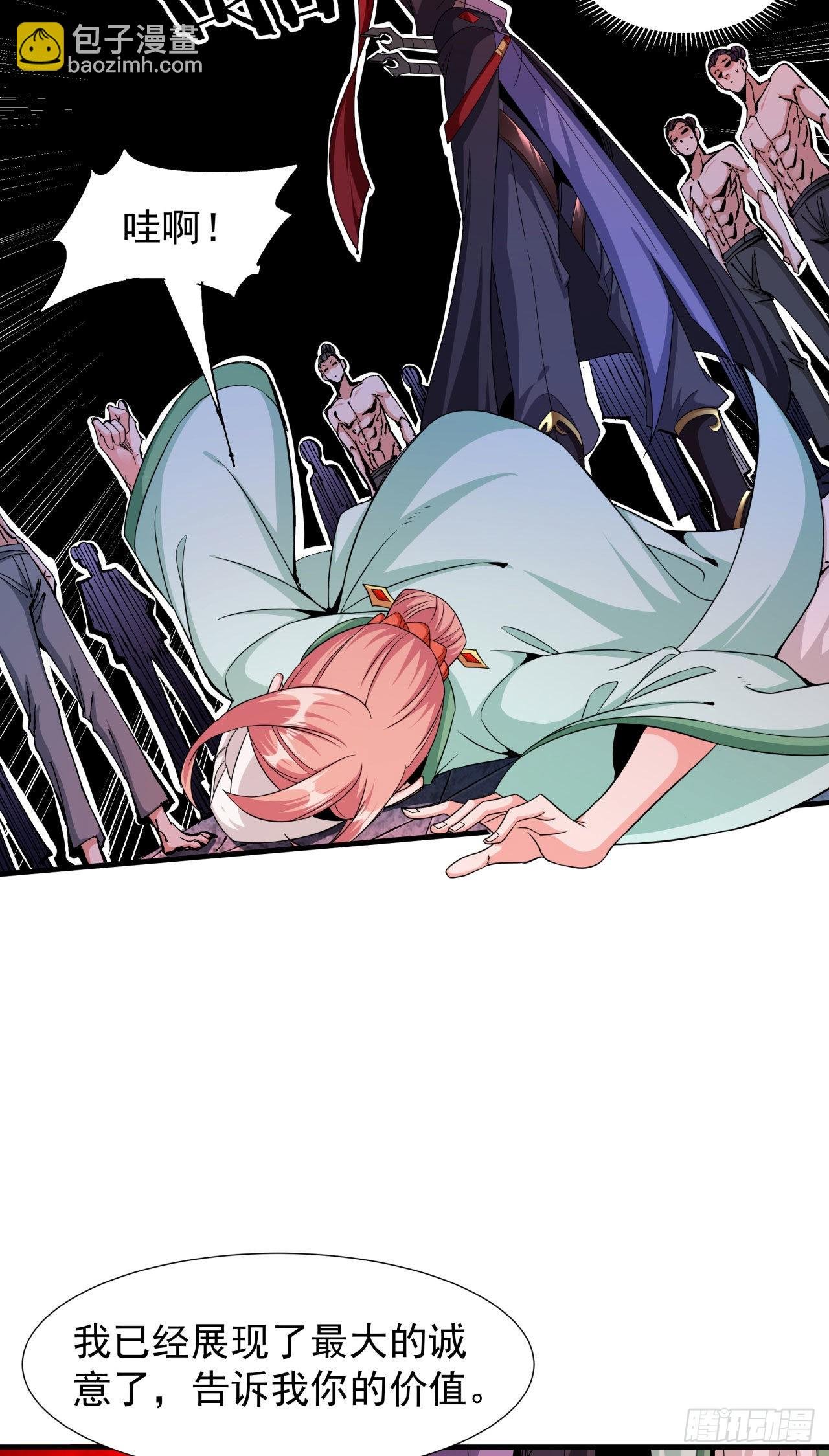 第46话 那一夜