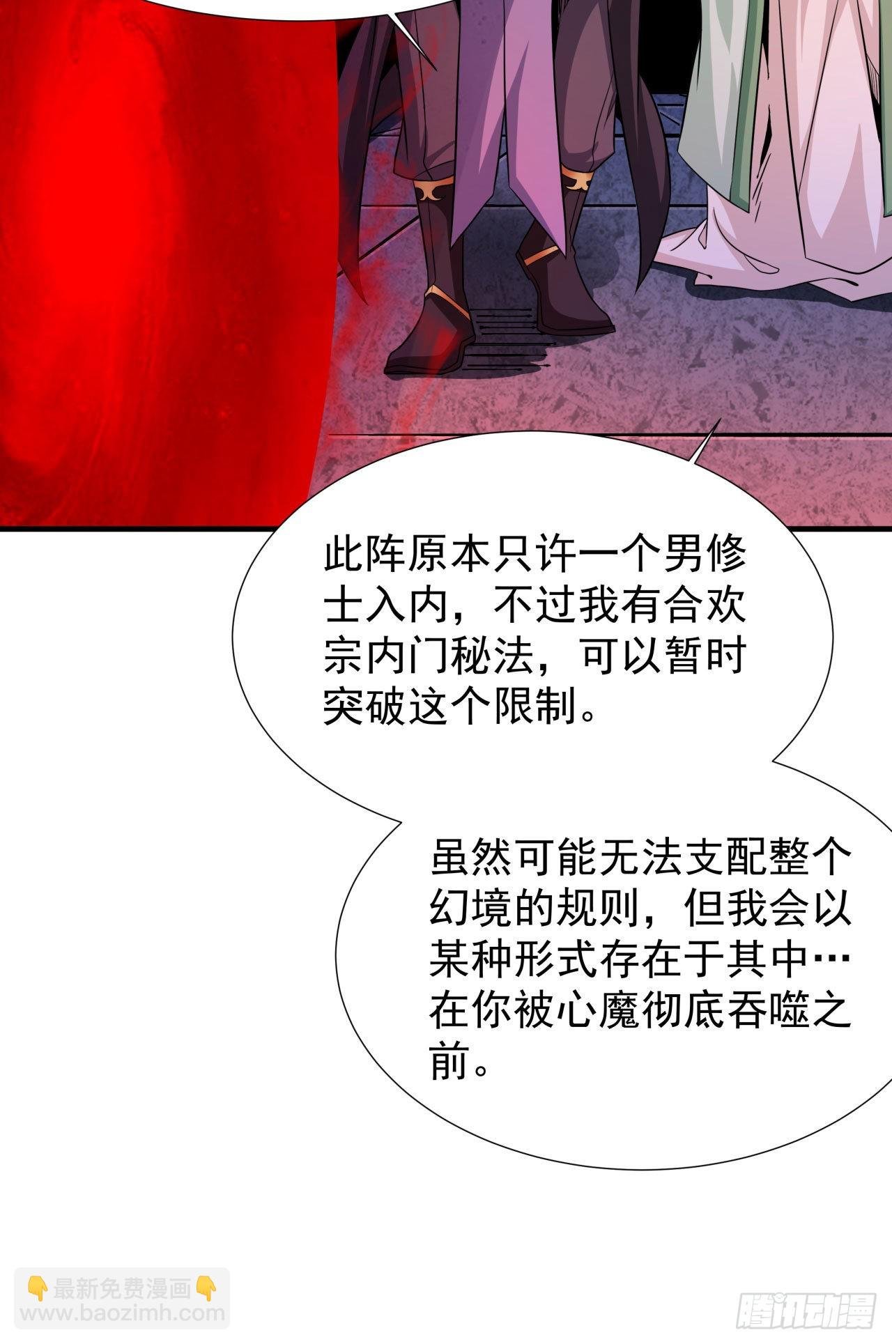 第46话 那一夜