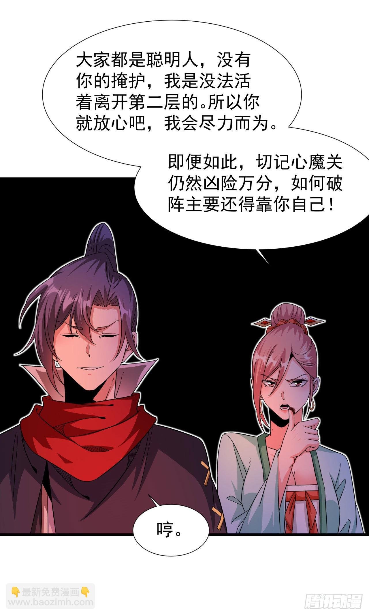 第46话 那一夜