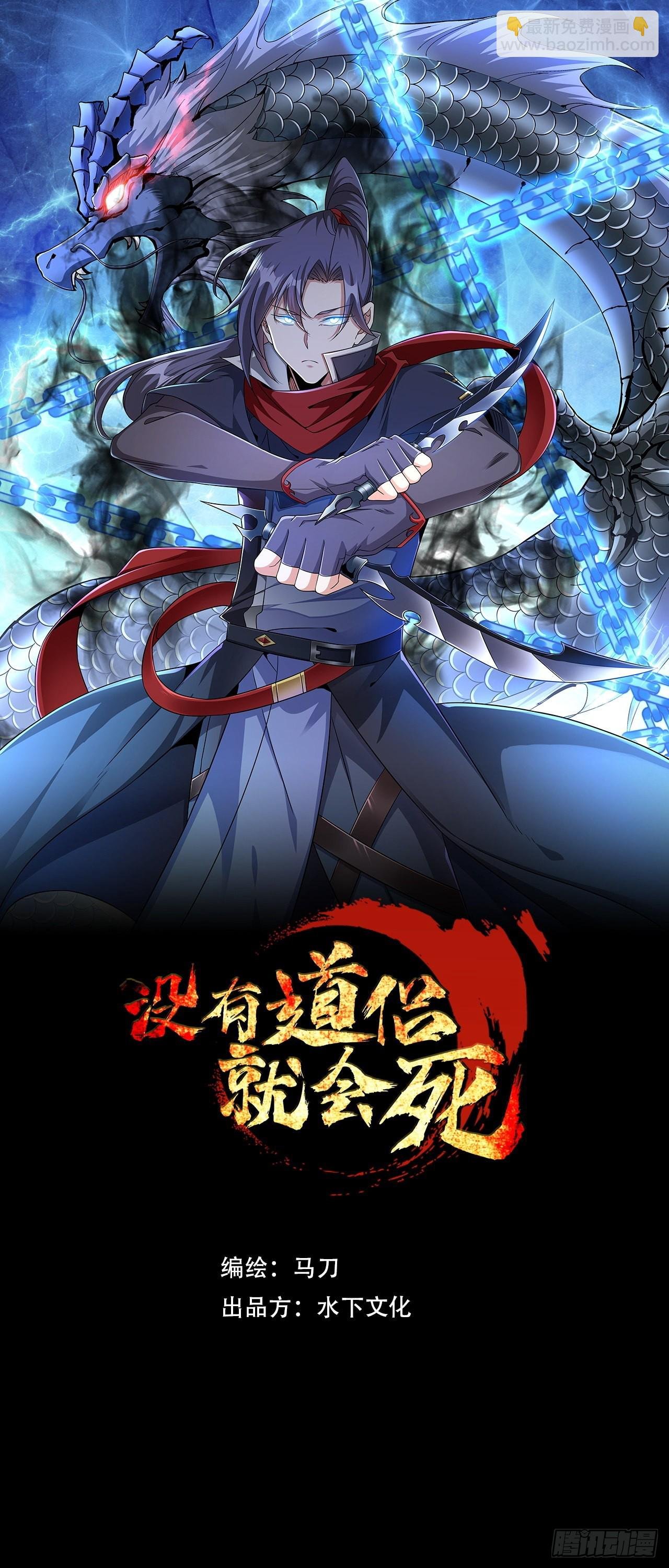第46话 那一夜