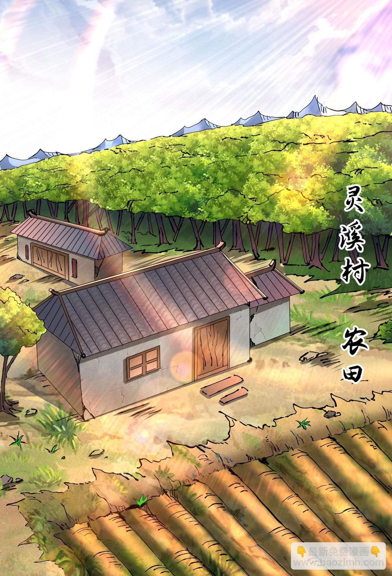 第46话 那一夜