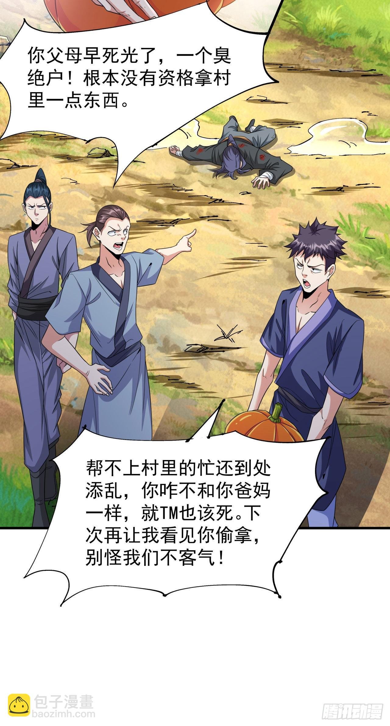 第46话 那一夜