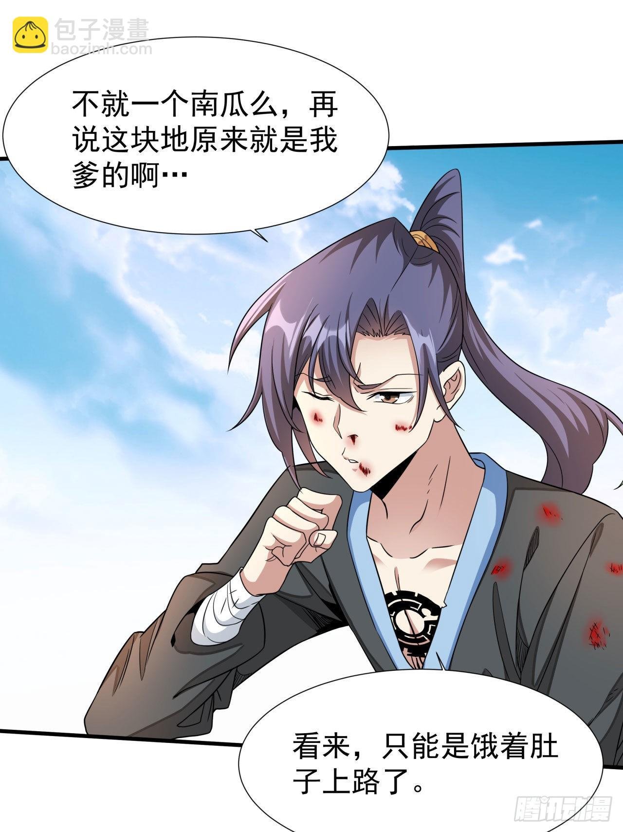 第46话 那一夜