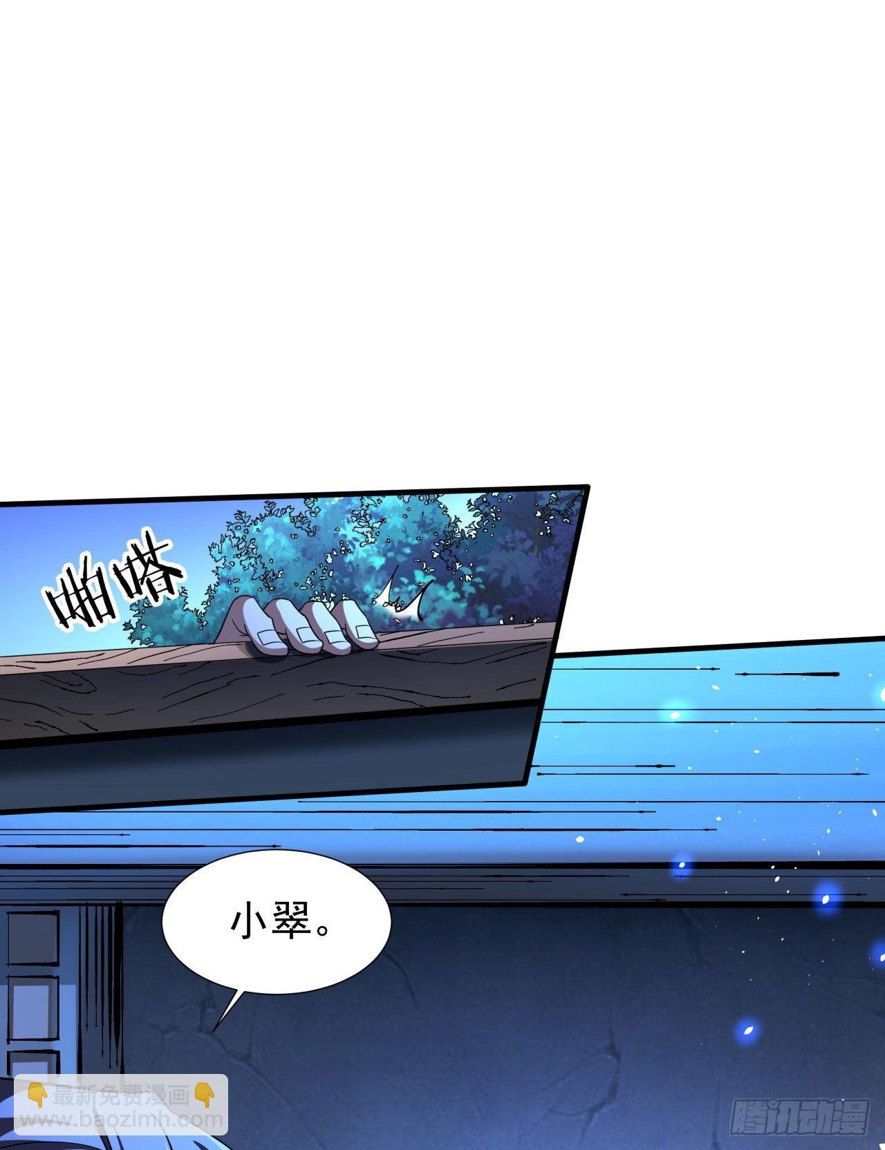 第46话 那一夜