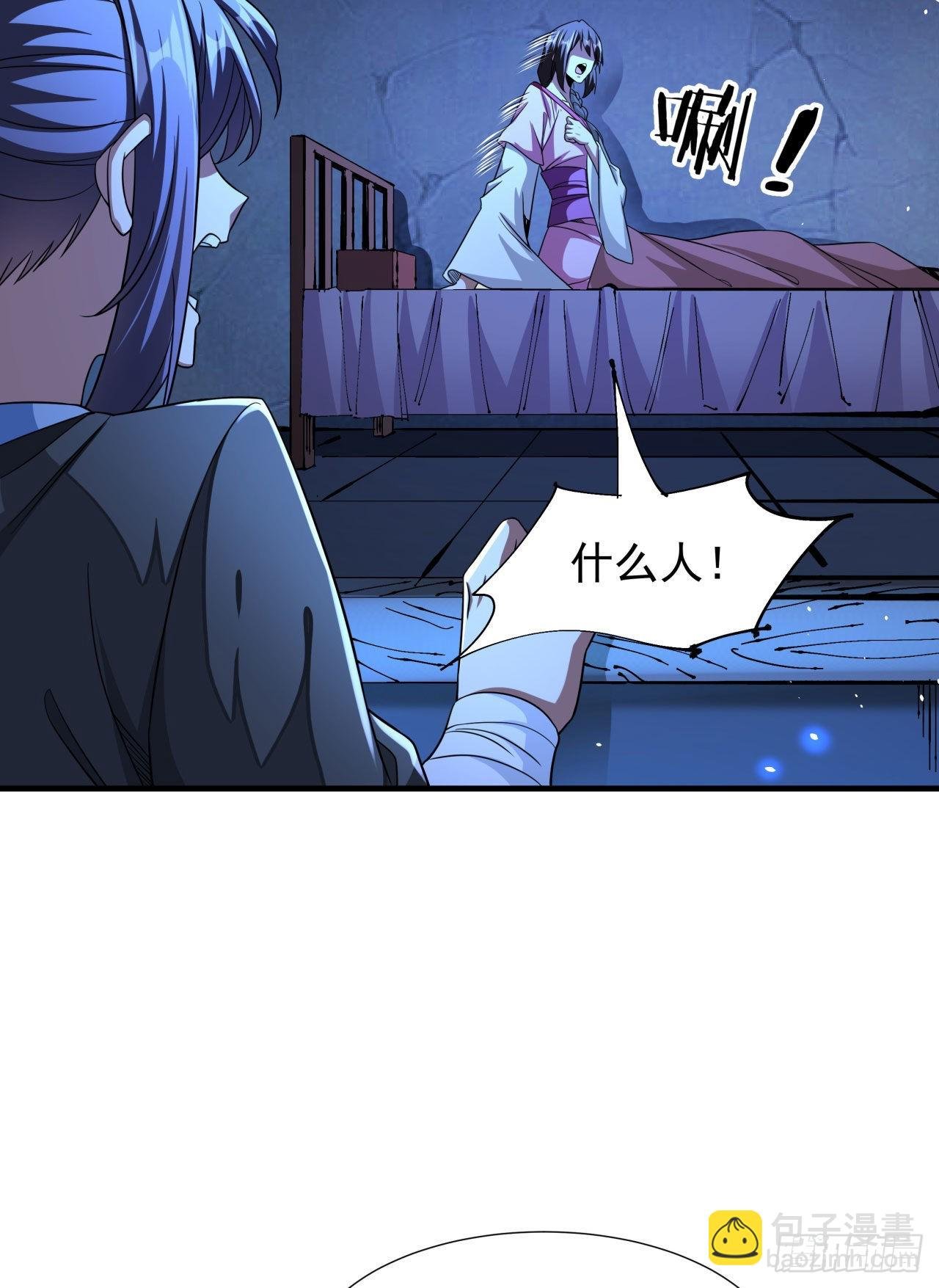 第46话 那一夜