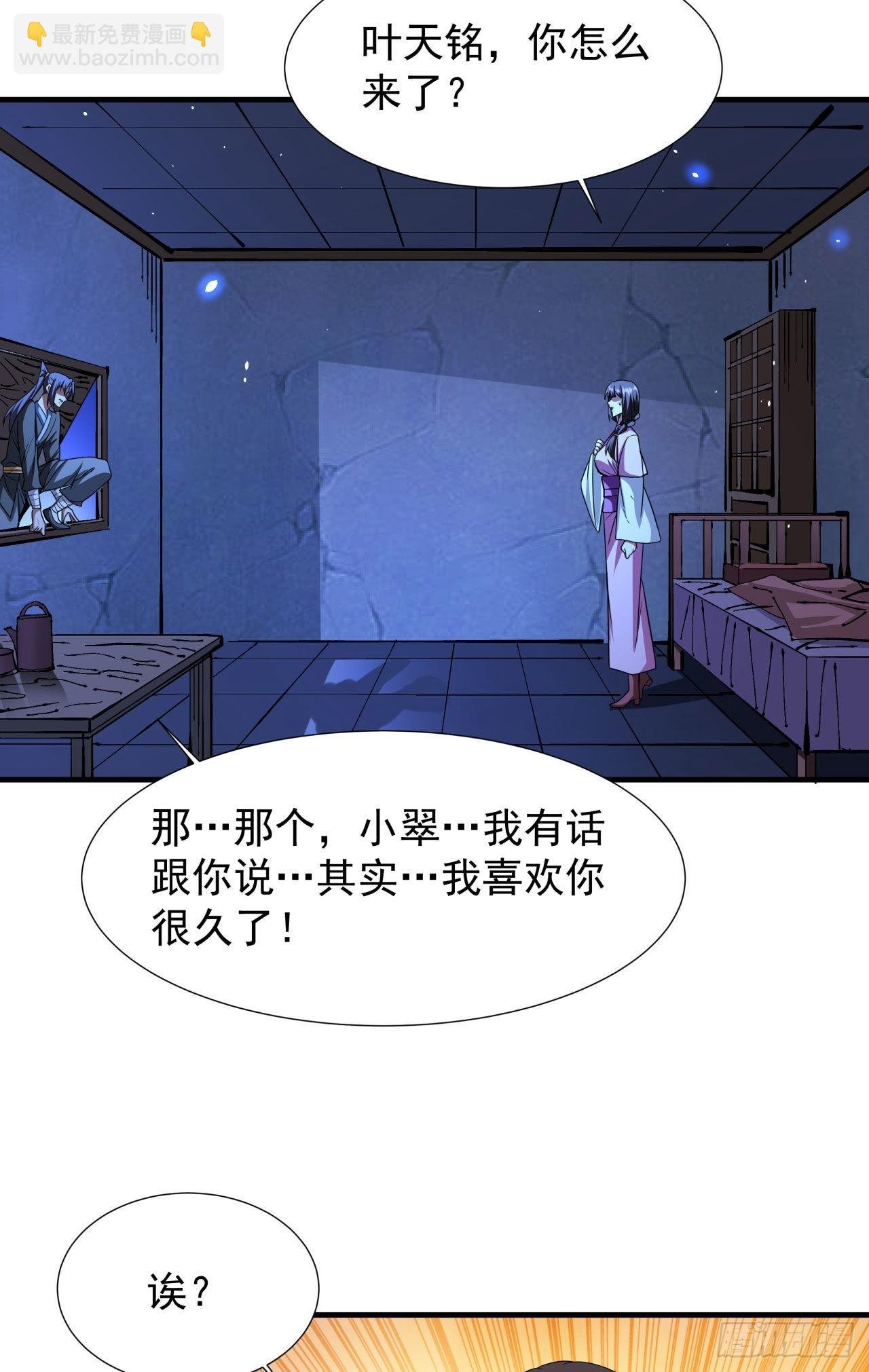 第46话 那一夜