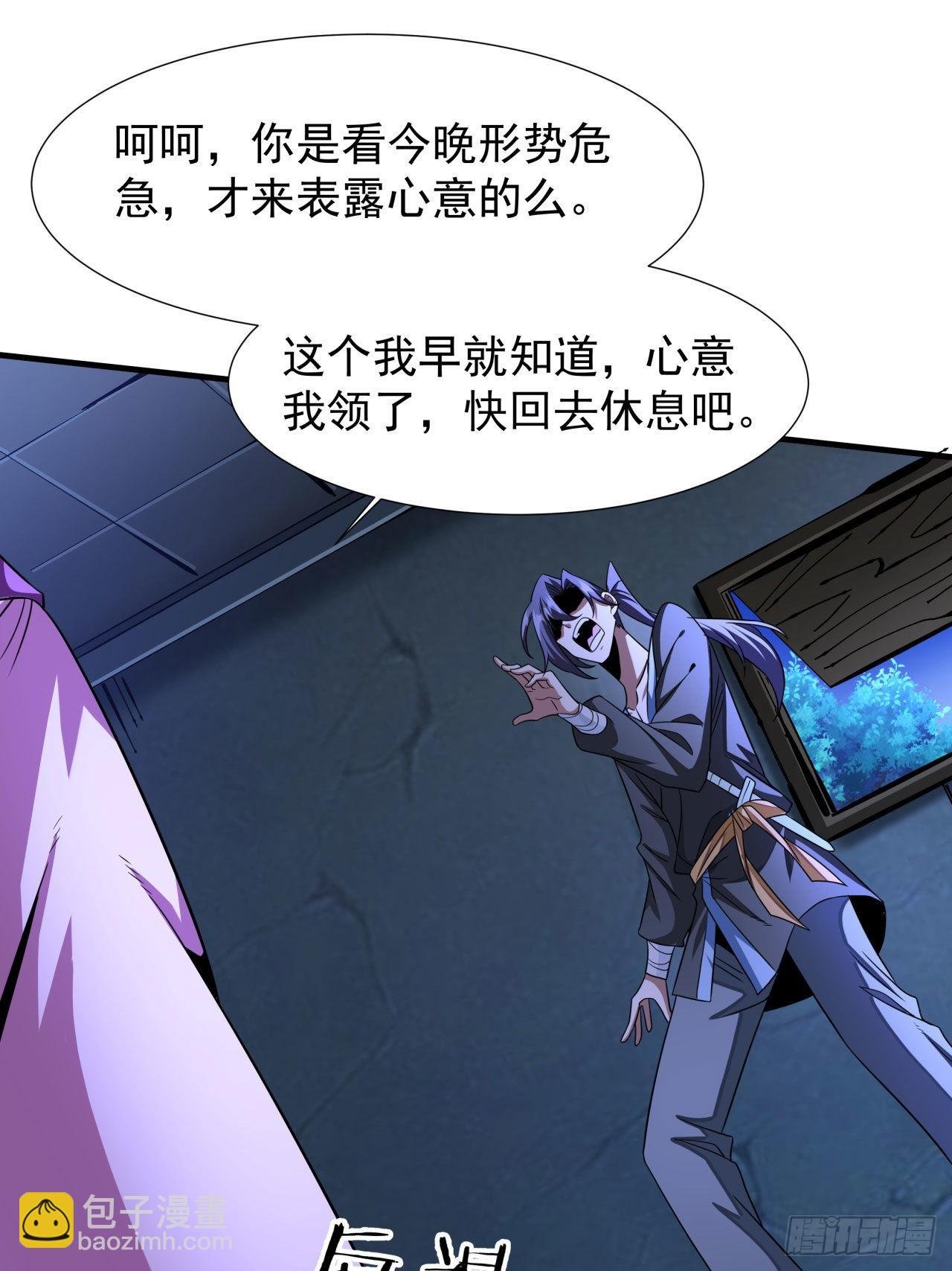 第46话 那一夜