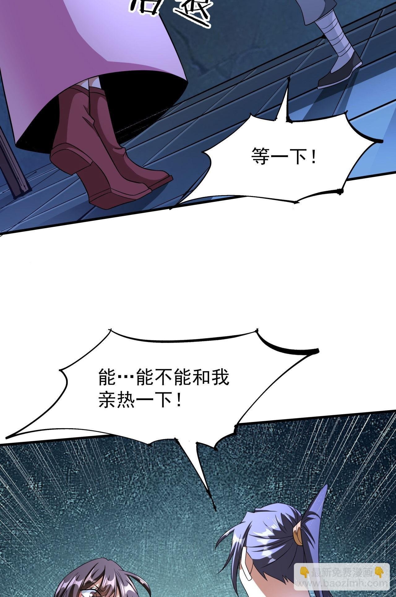第46话 那一夜