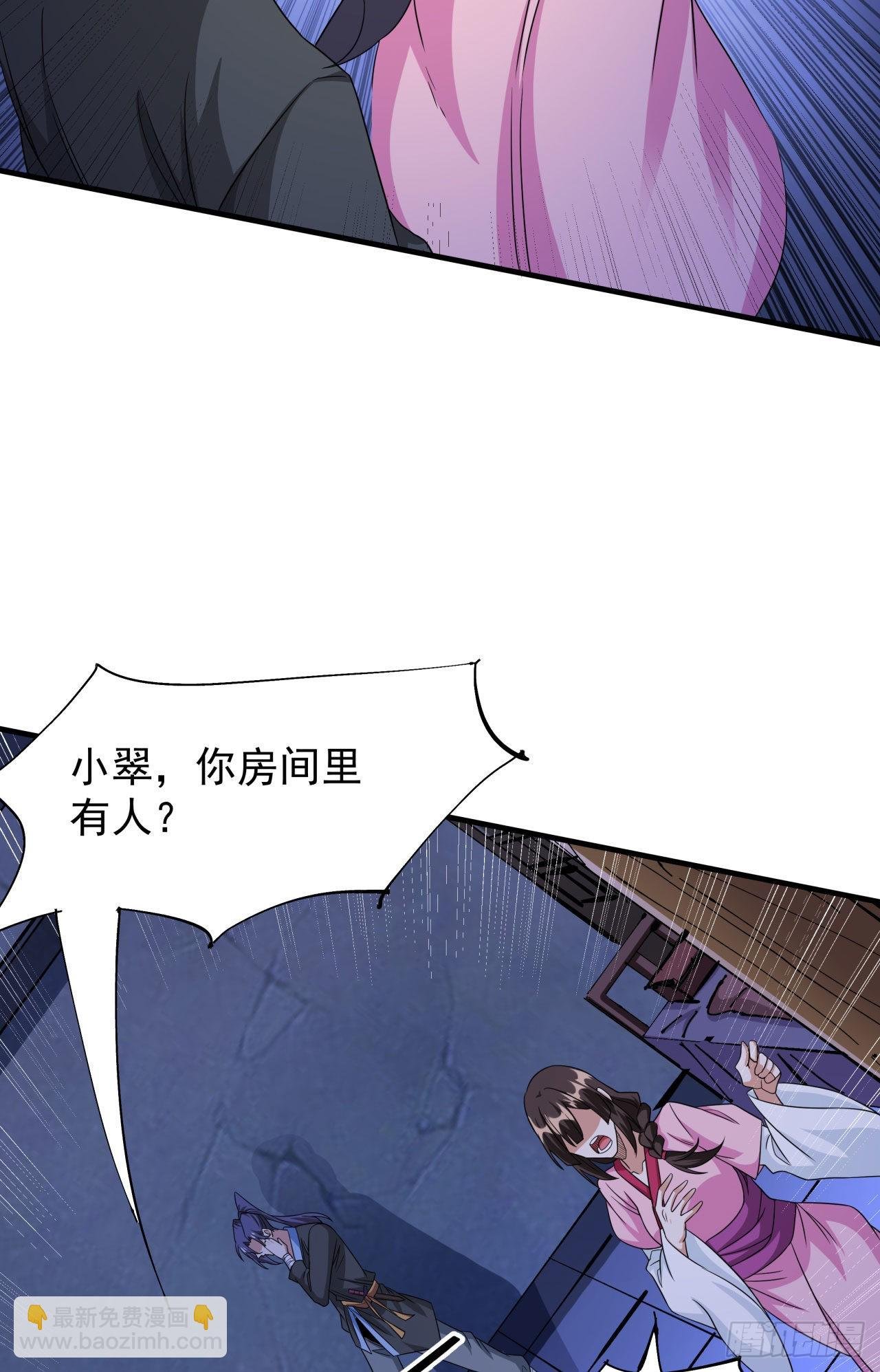 第46话 那一夜