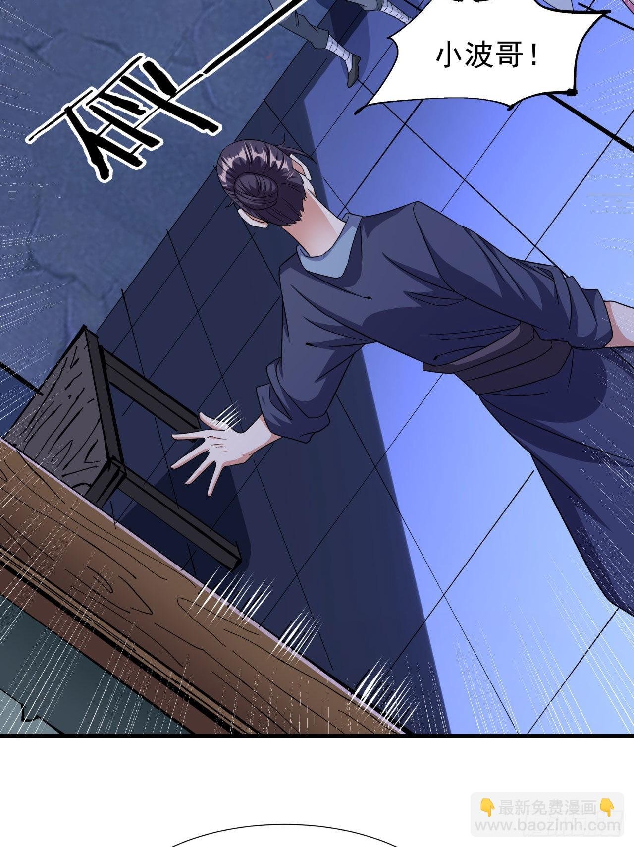 第46话 那一夜