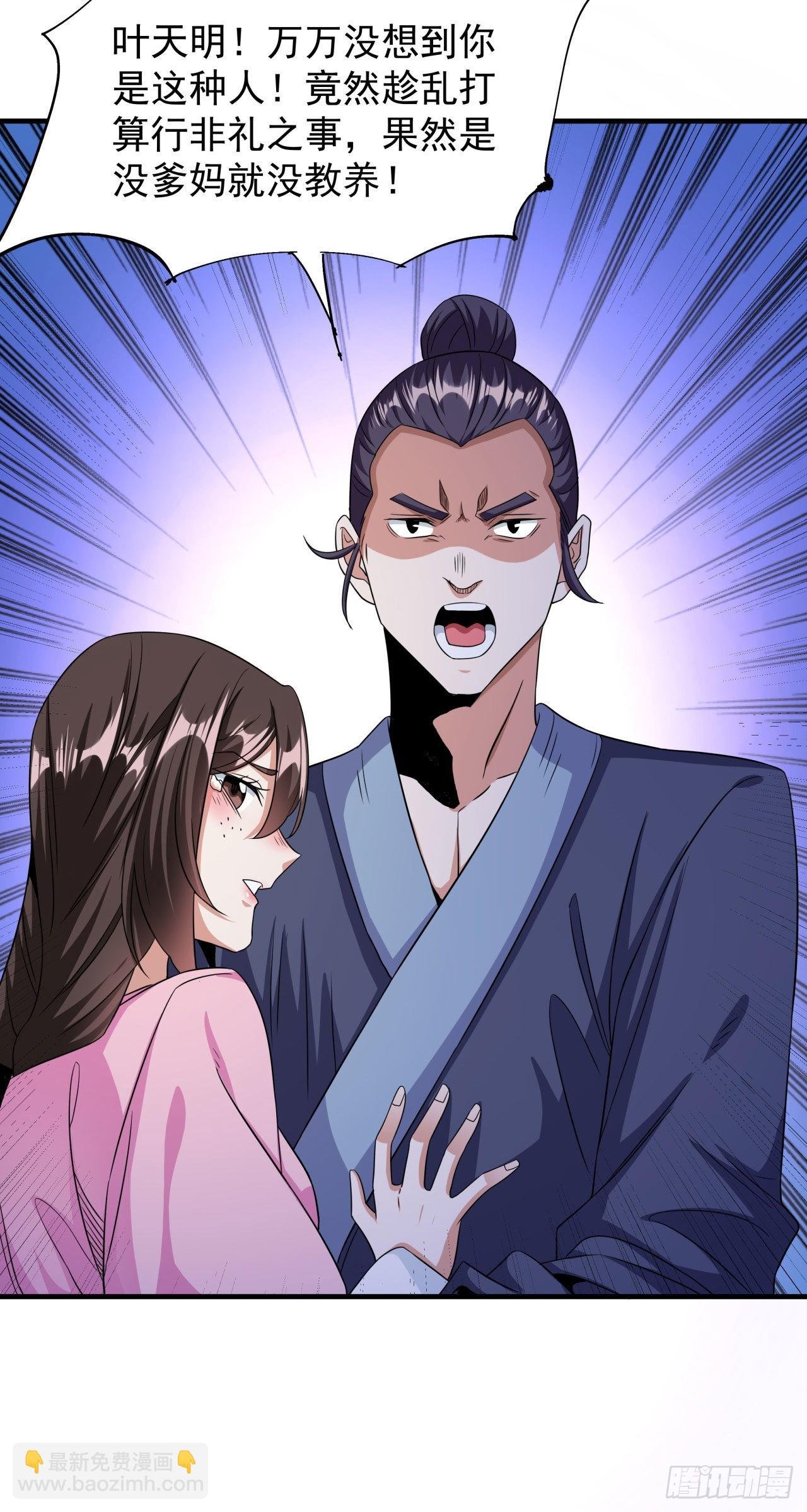 第46话 那一夜