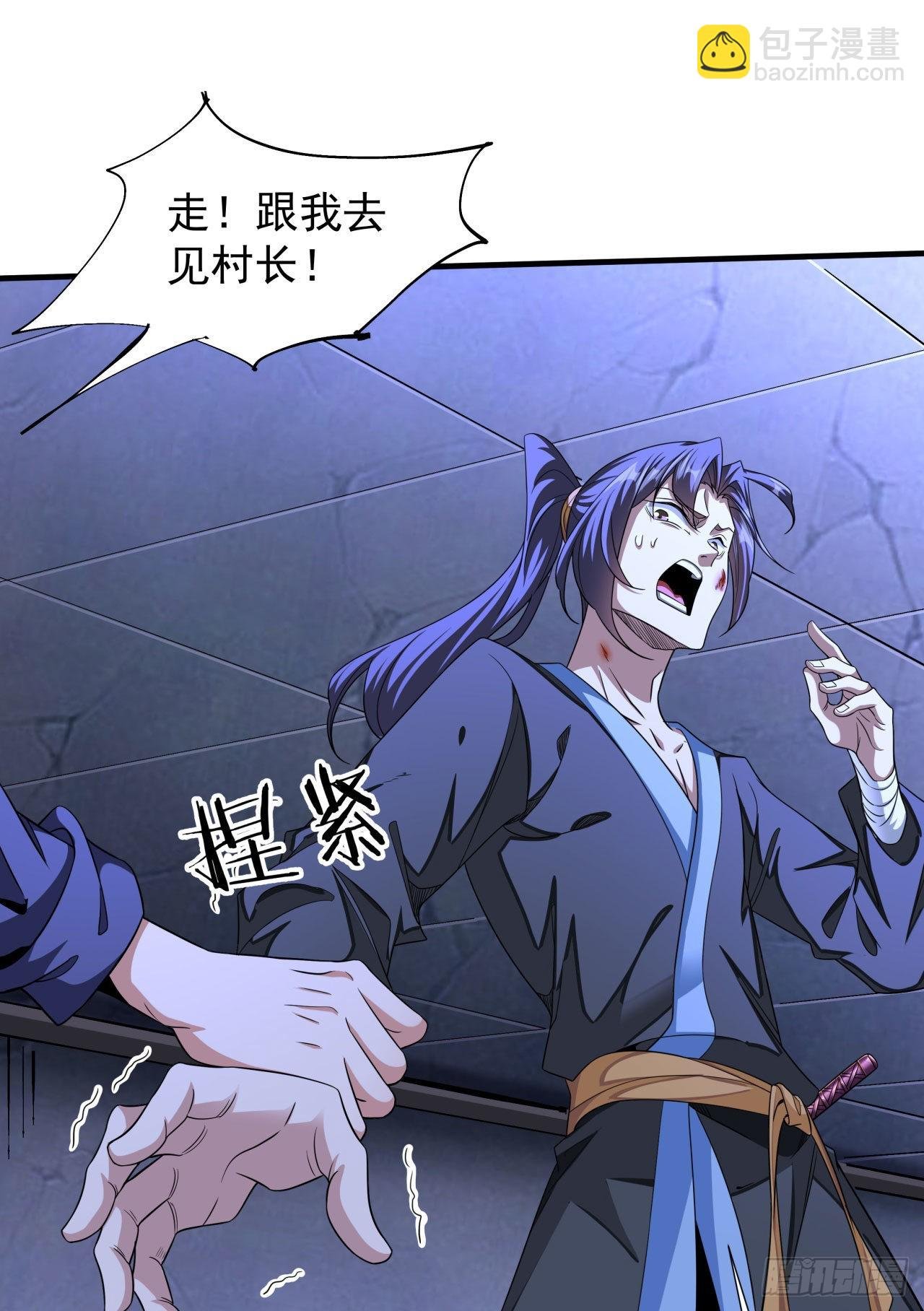 第46话 那一夜