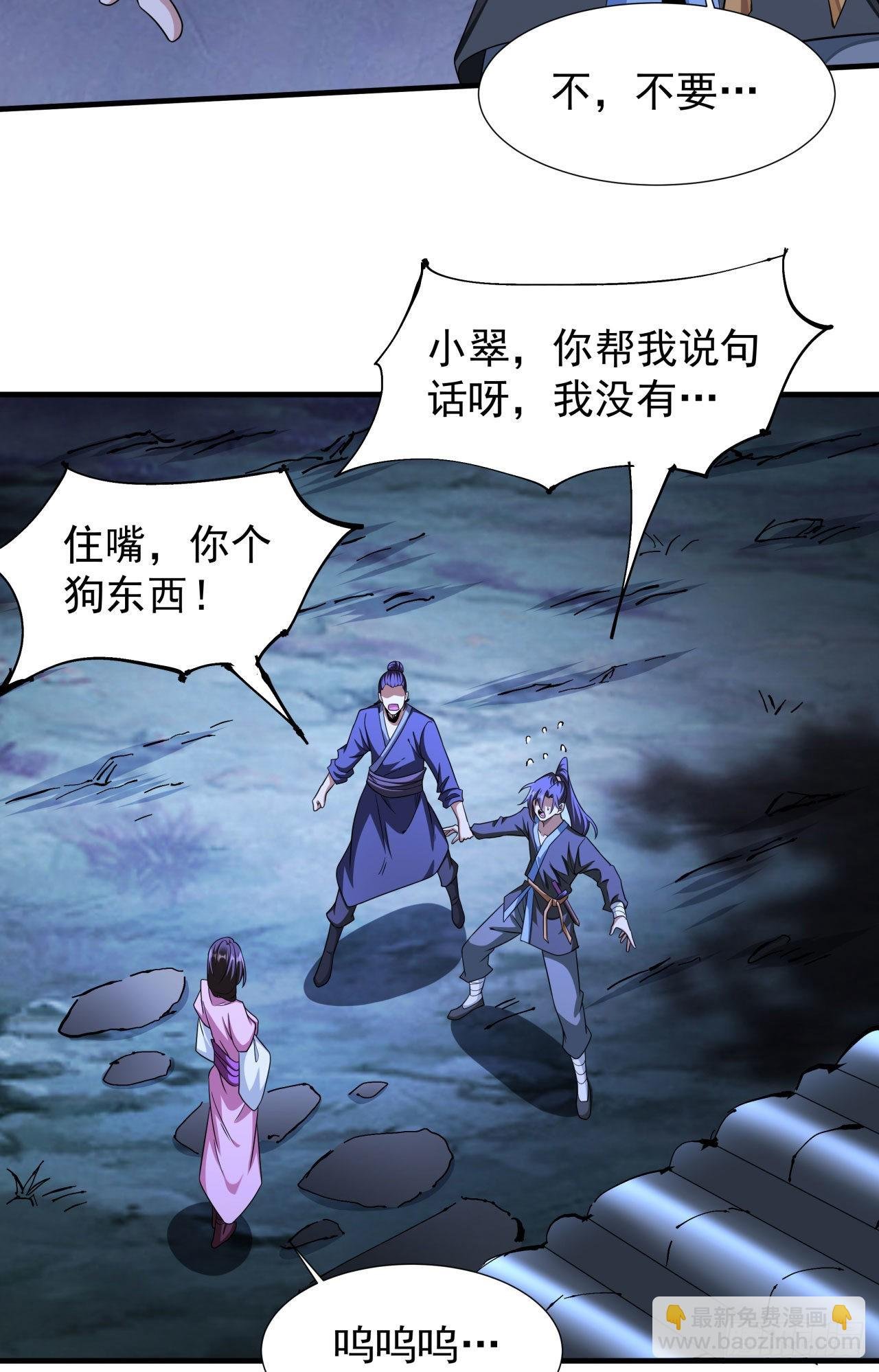 第46话 那一夜