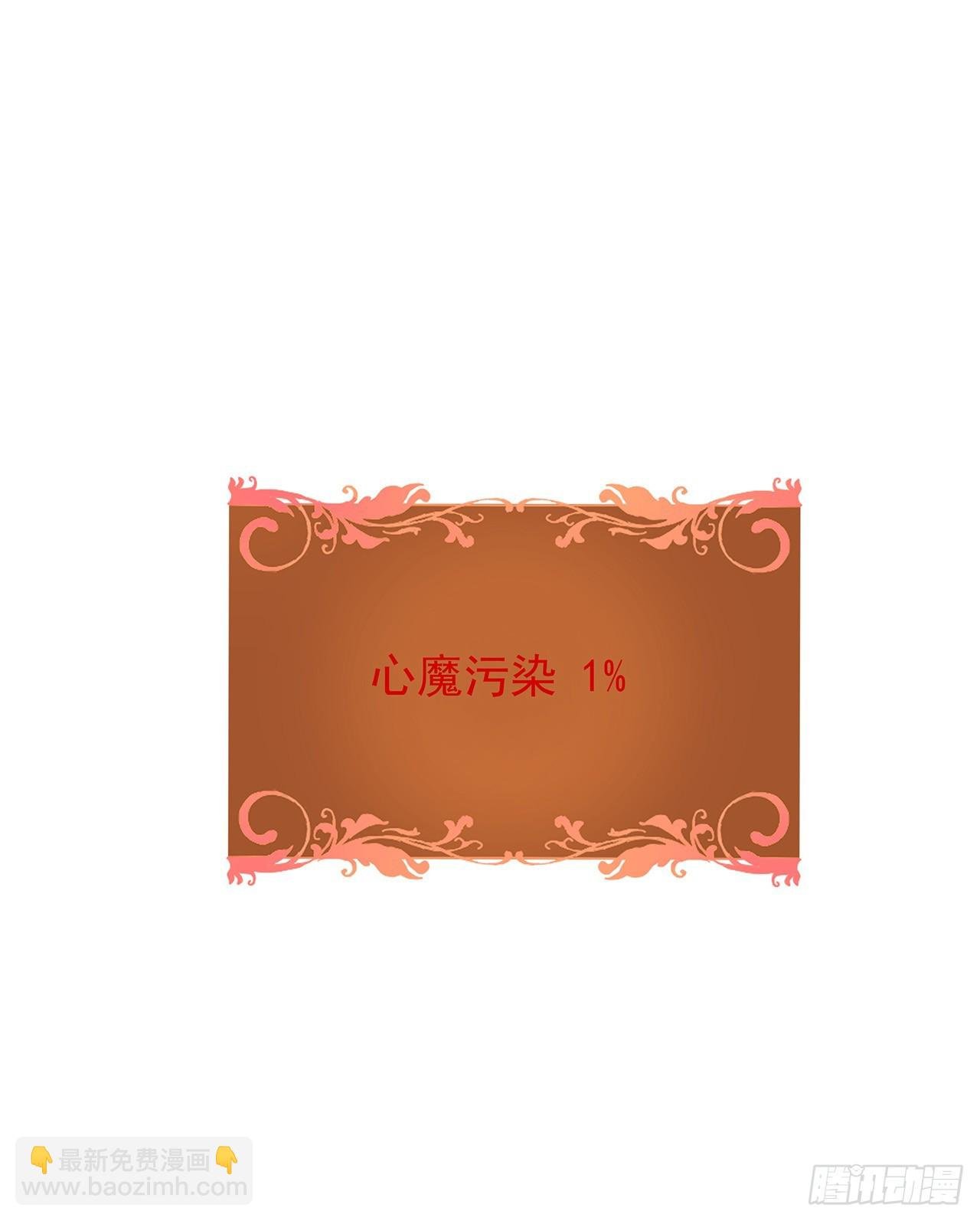 第46话 那一夜