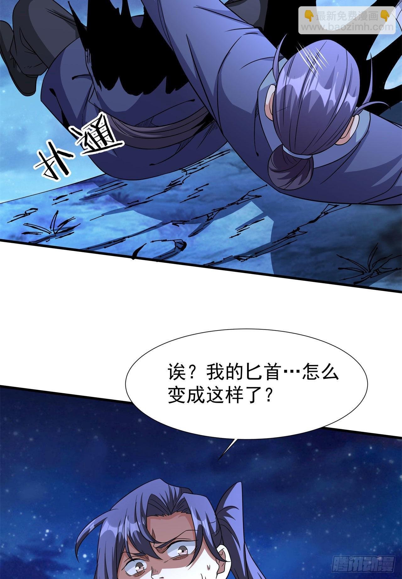 第47话 魔王的诞生