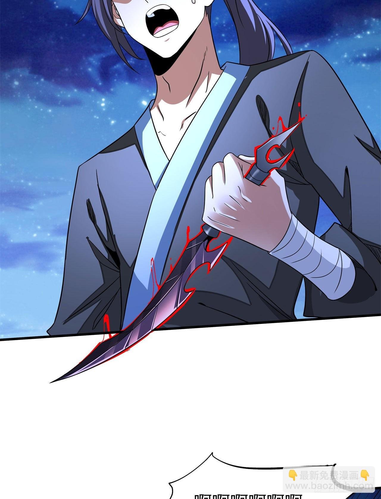 第47话 魔王的诞生